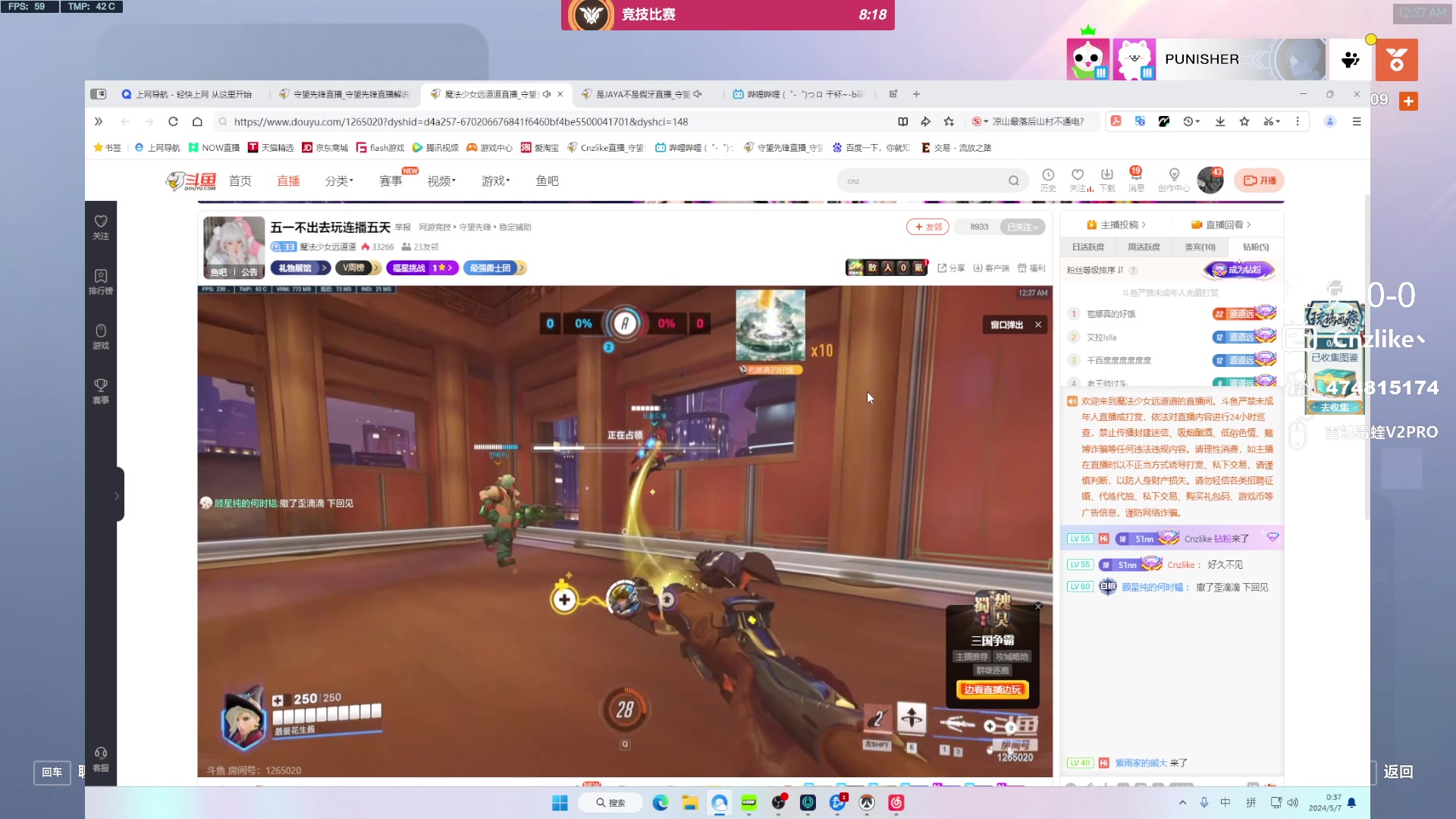 【2024-05-07 00点场】Cnzlike：感冒了就得玩ow！！！