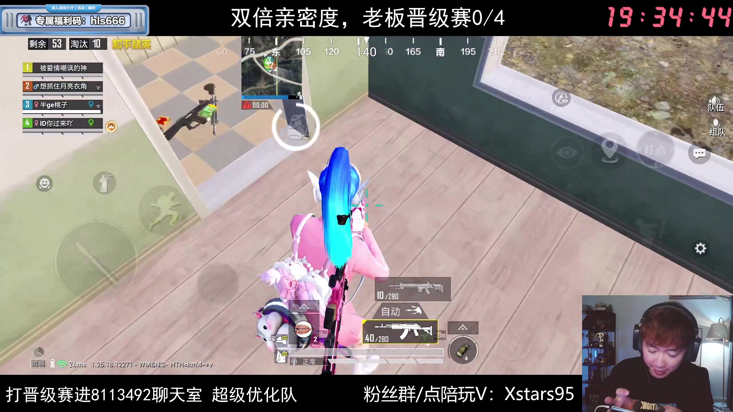 【2024-05-07 18点场】Dy花老湿：【手机荣光路匹晋级赛】