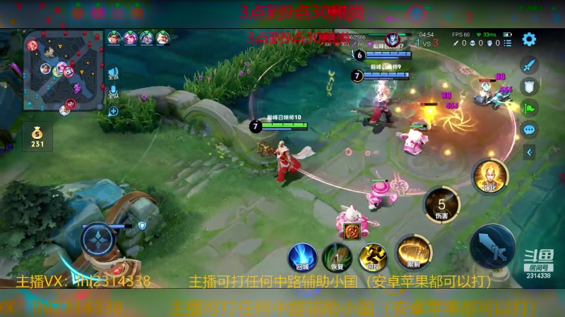 【2024-05-07 18点场】国服老狐狸：国服妲己：进来学技术了