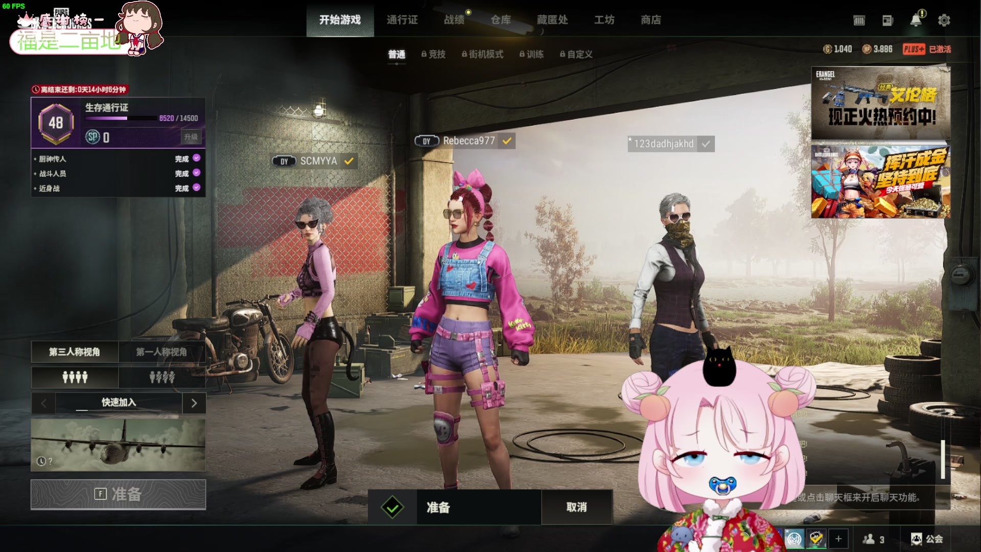 【2024-05-06 17点场】吃桃芝的猫：【小奶团】祖上没有职业选手开心最重要