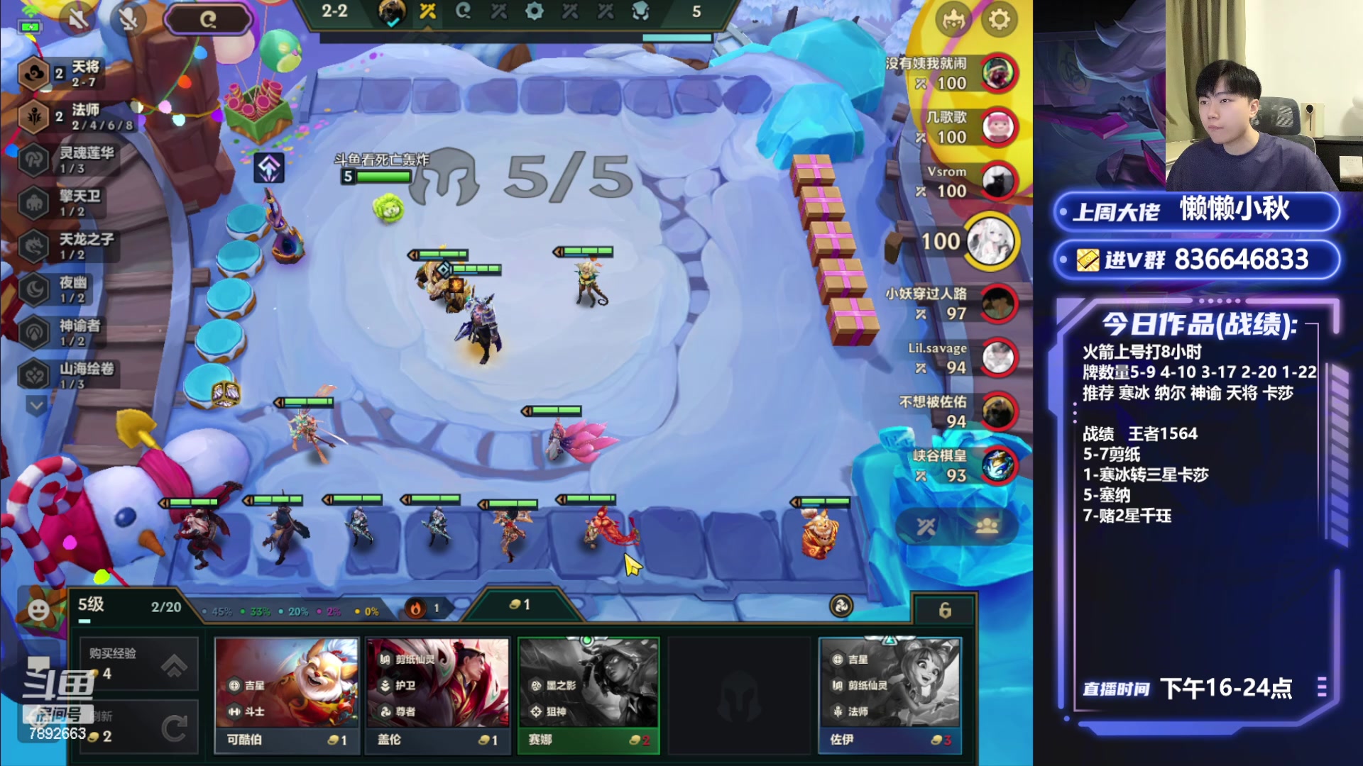 【2024-05-07 17点场】死亡轰炸DD：1600冲2000分！