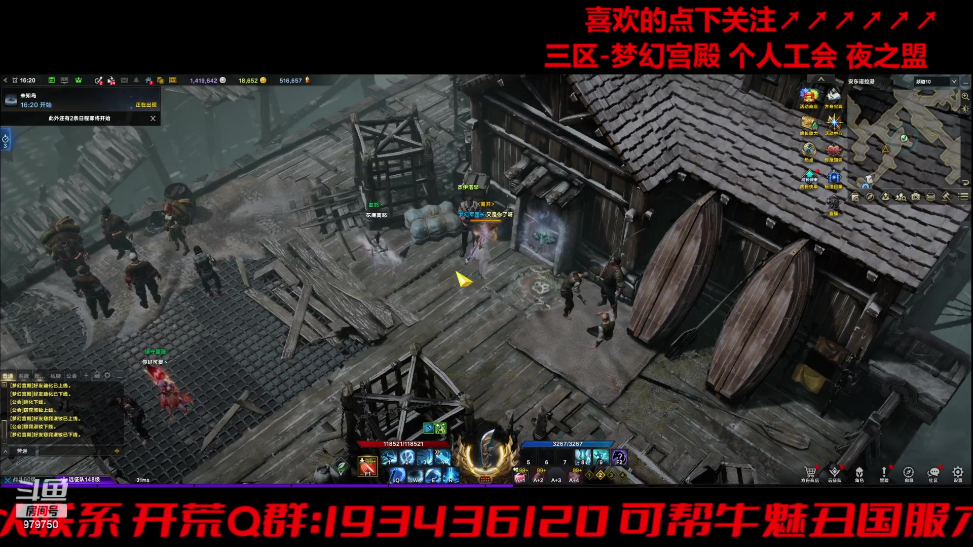 【2024-05-07 15点场】三凯1986：三区 周末教点小技巧