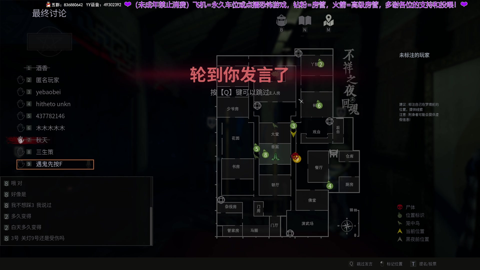 【2024-05-06 21点场】谭机霸开播了：⭐不恐怖⭐让逻辑再飞一会儿~