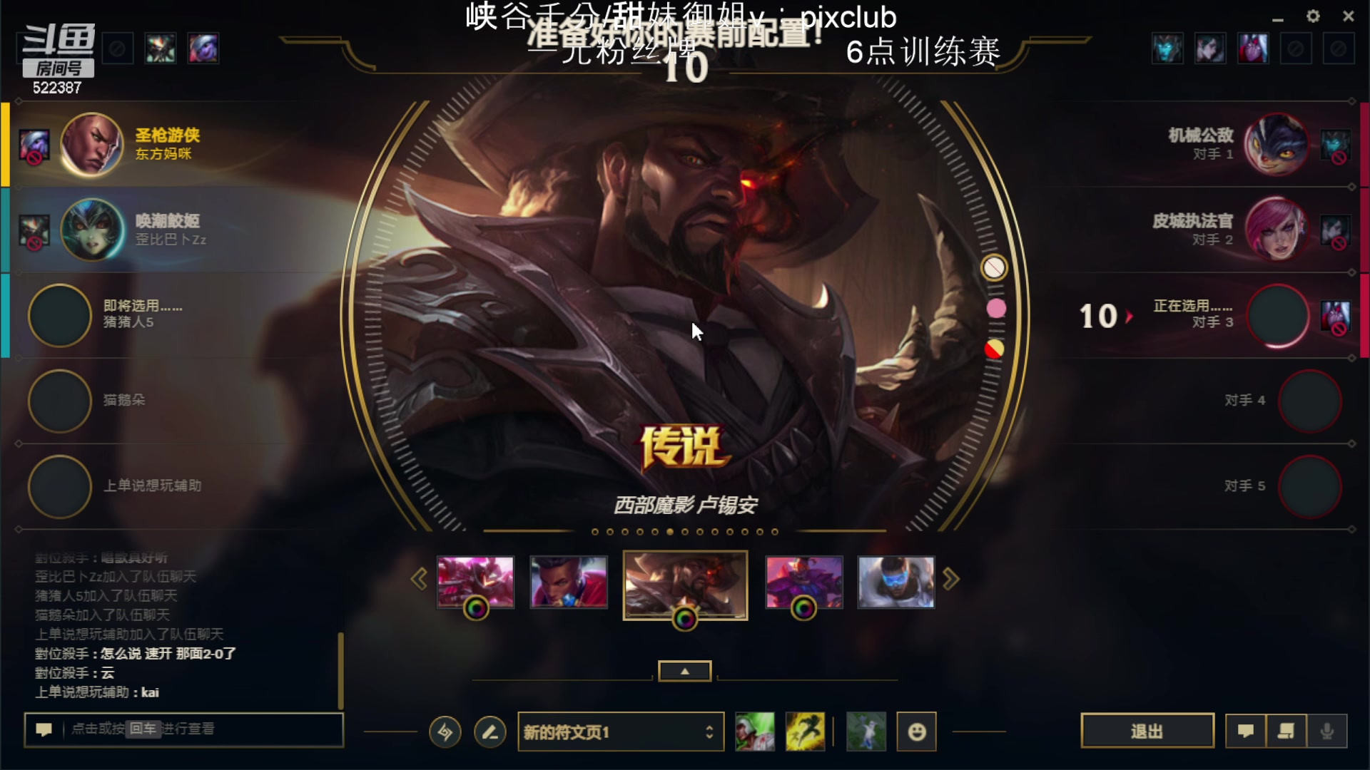 【2024-05-07 18点场】impOUO：噗噗的直播间捏.