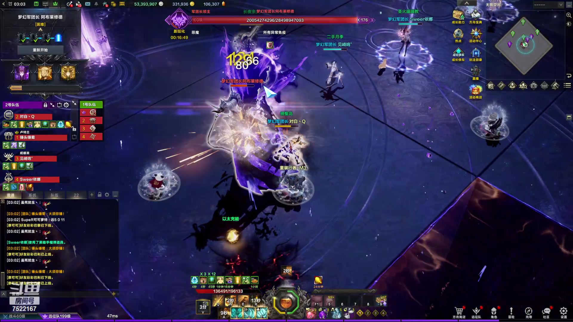 【2024-05-07 02点场】螃蟹Sam：【螃蟹】阿巴阿巴阿巴