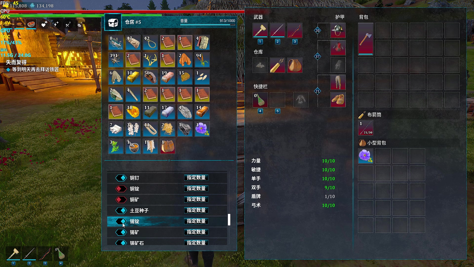 【2024-05-06 21点场】主播帝王：帝帝的游戏教室