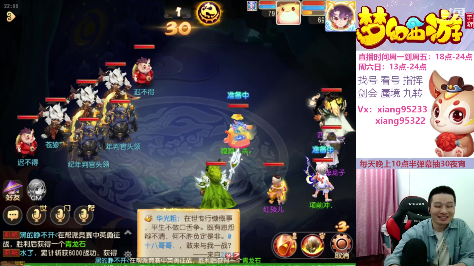 【2024-05-07 21点场】项95：永不摆烂的项前冲