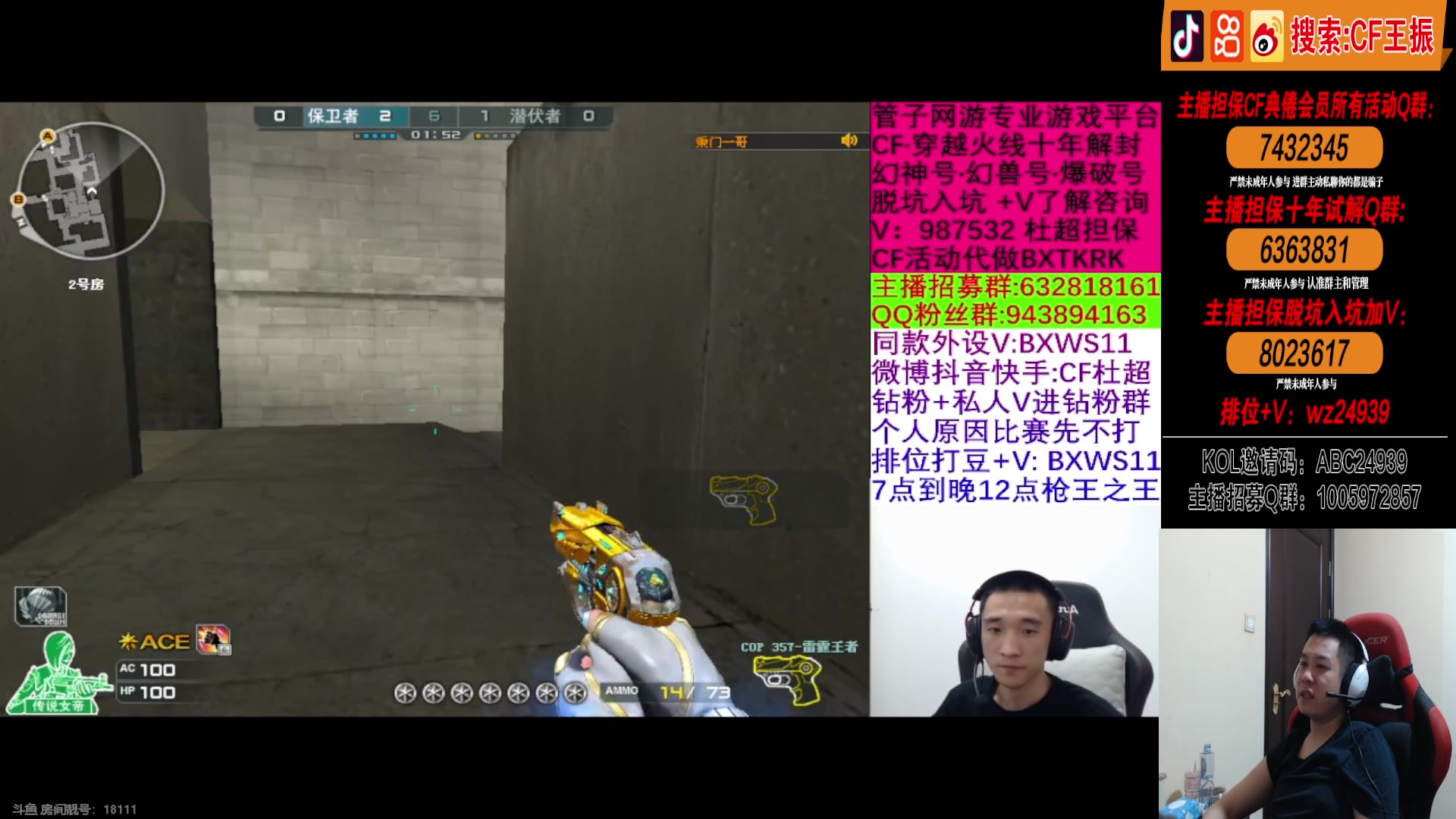 【2024-05-07 03点场】CF王振：努力冲北部前十~