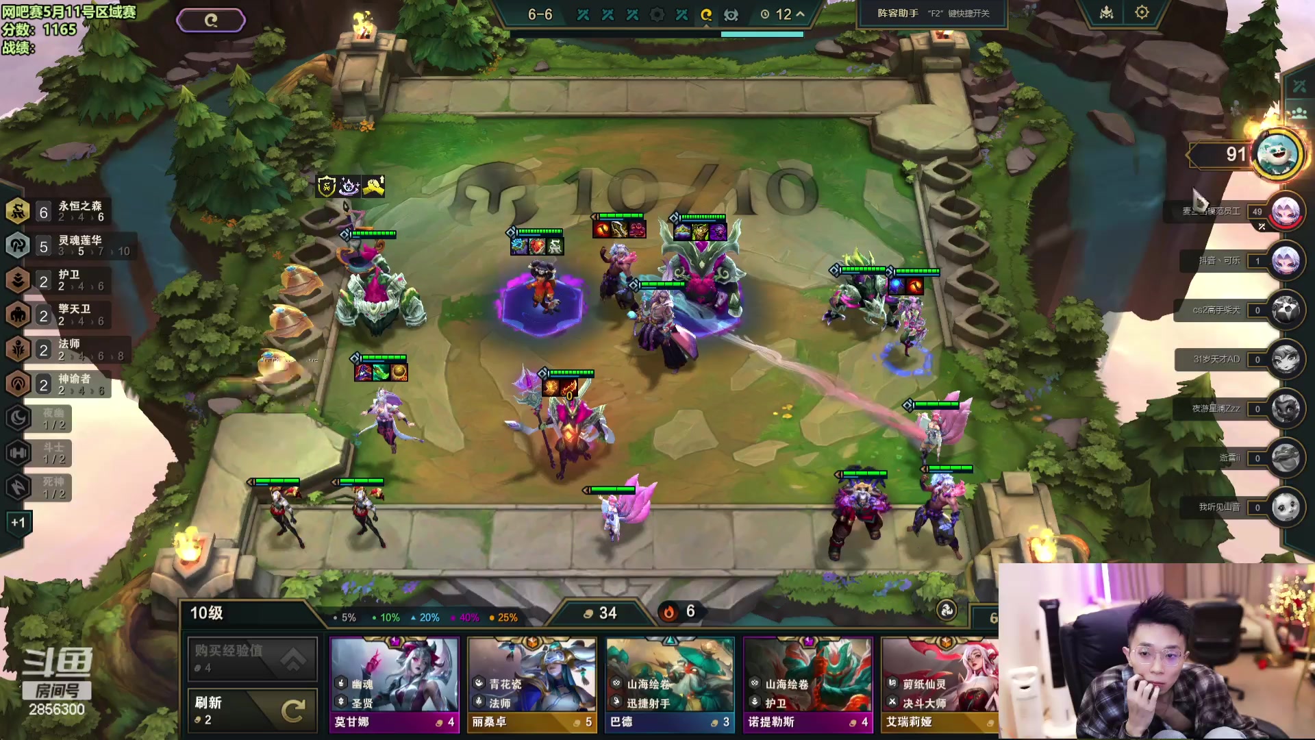 【2024-05-07 13点场】NB丶条皮兄弟：今天是个帅哥高分导师~