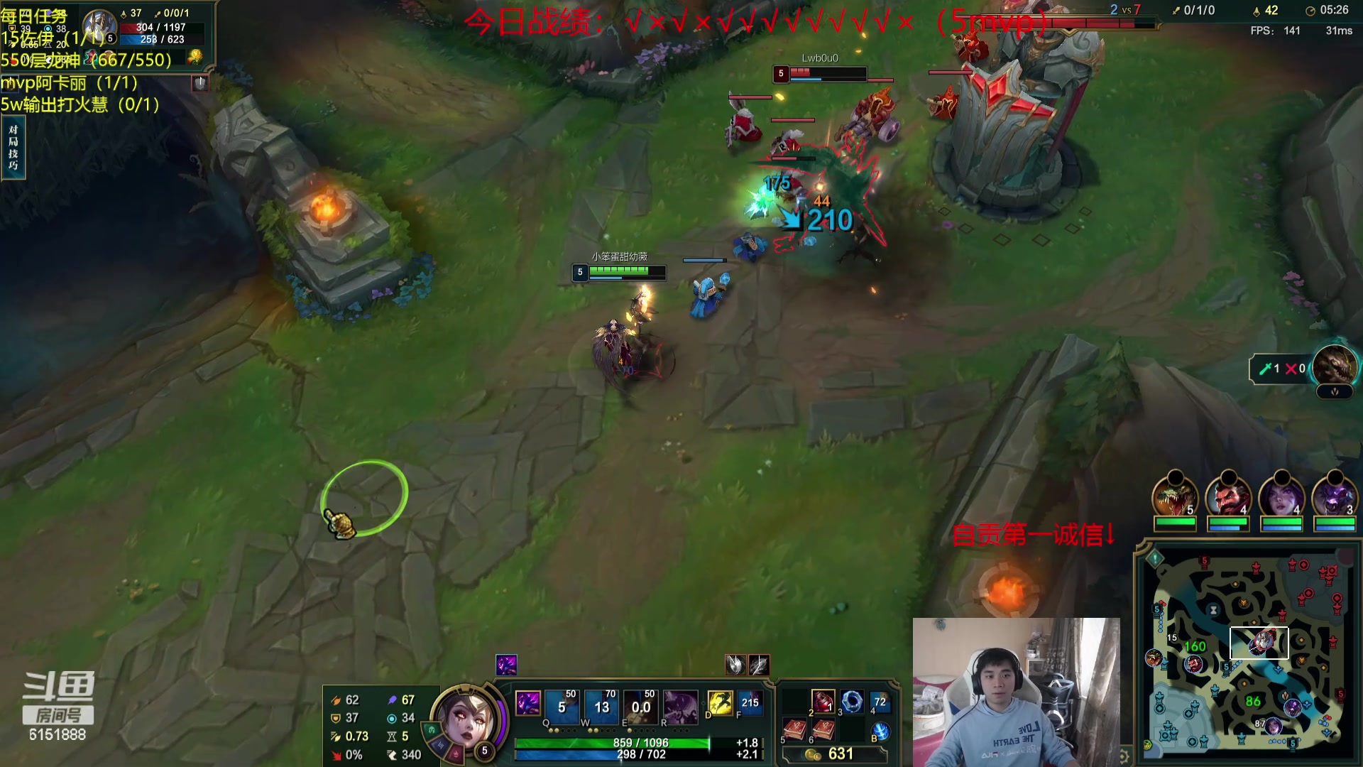 【2024-05-05 16点场】自宇666：【最细教学】龙王佐伊慧狐狸妖姬阿卡丽