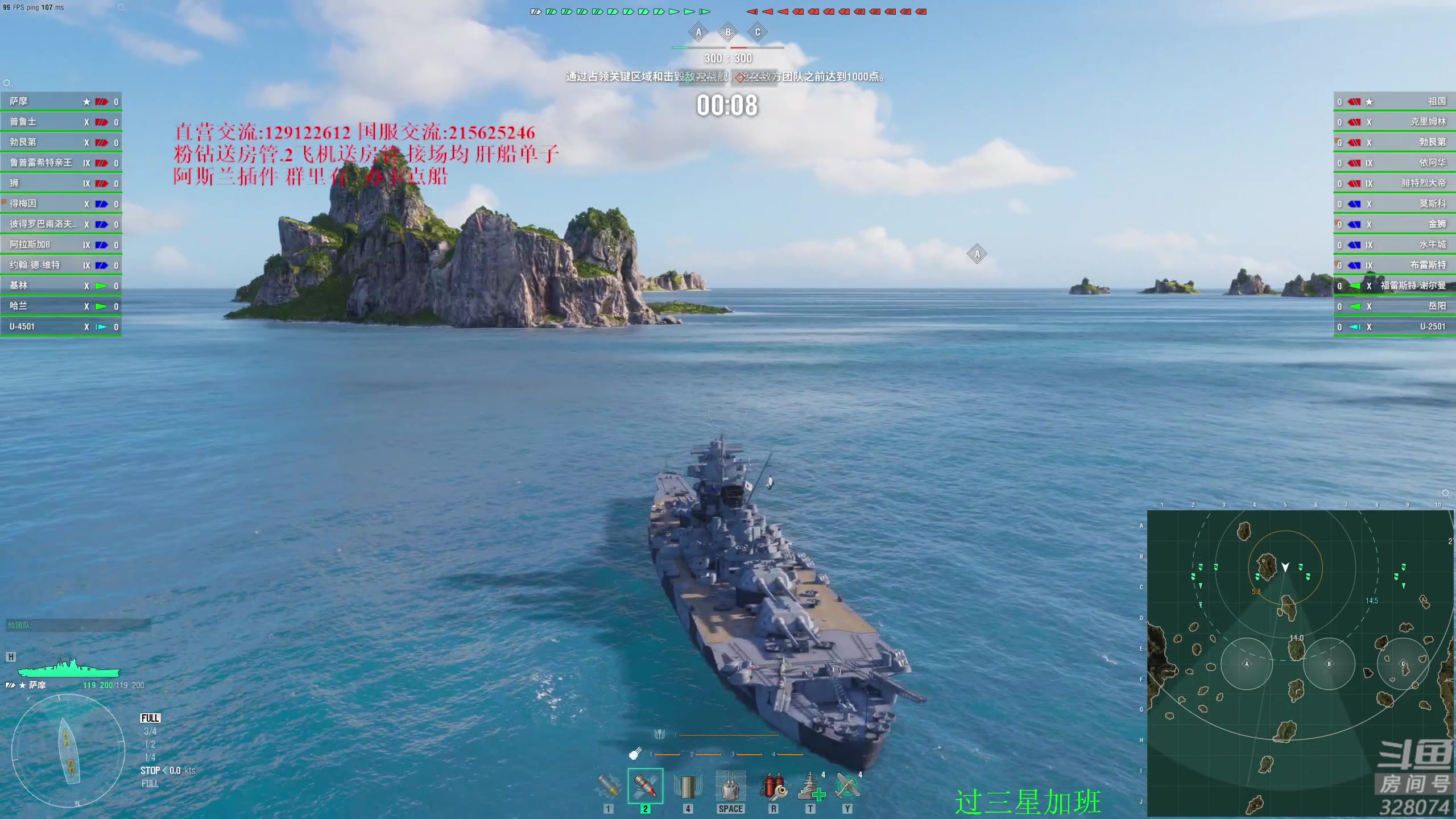 【2024-05-06 21点场】天涯凝望：大龄舰剩 在线征婚!