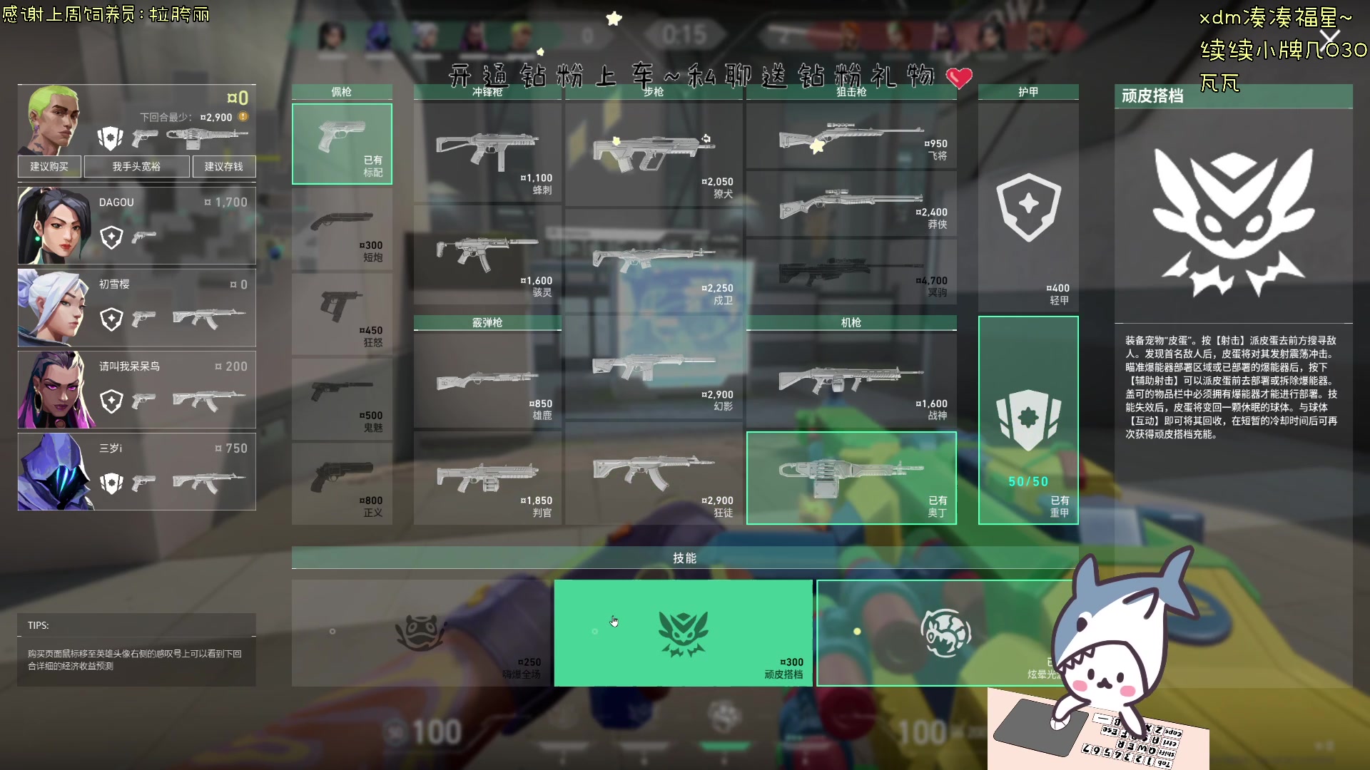 【2024-05-07 18点场】宝贝鱼O3O：不上班就穷 一上班又累又穷