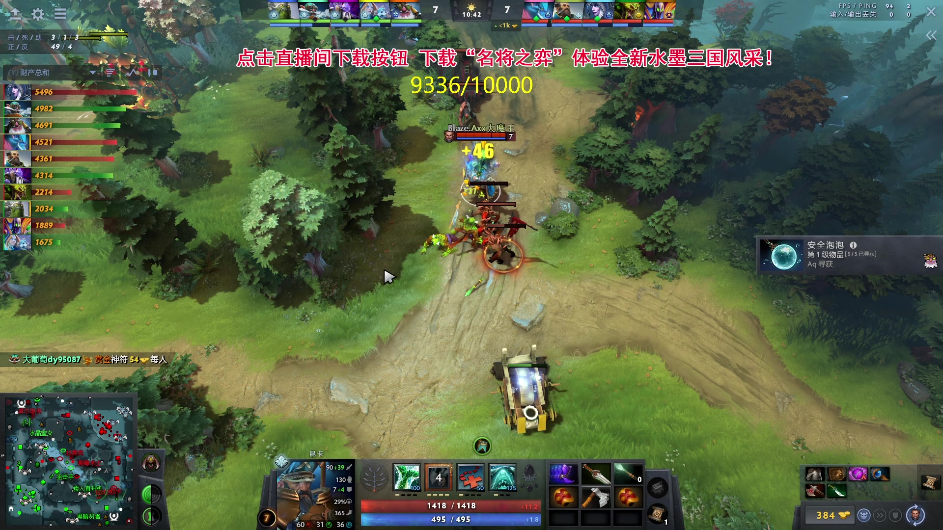 【2024-05-07 21点场】刘嘉俊Sylar1：762484