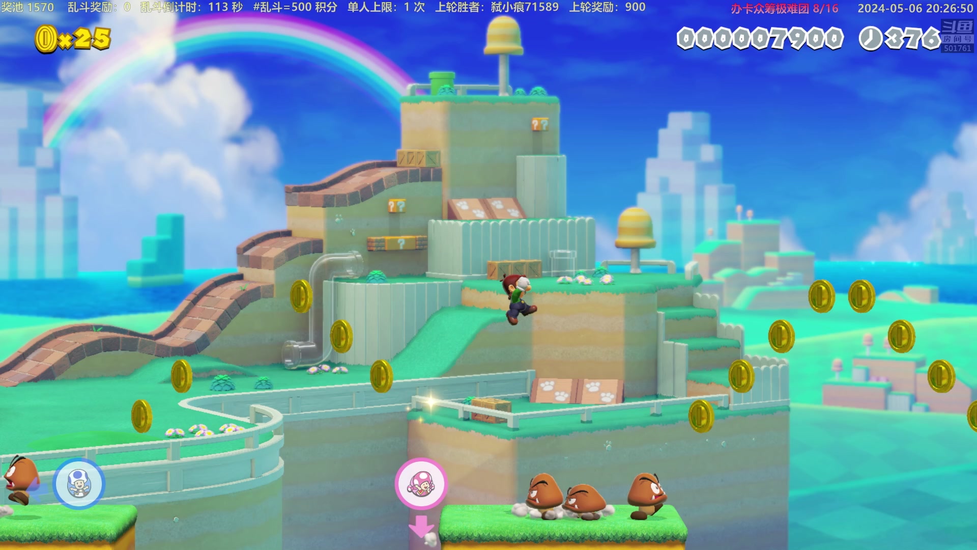 【2024-05-06 19点场】白白的胖胖呀：⭐️加油！冲鸭⭐️