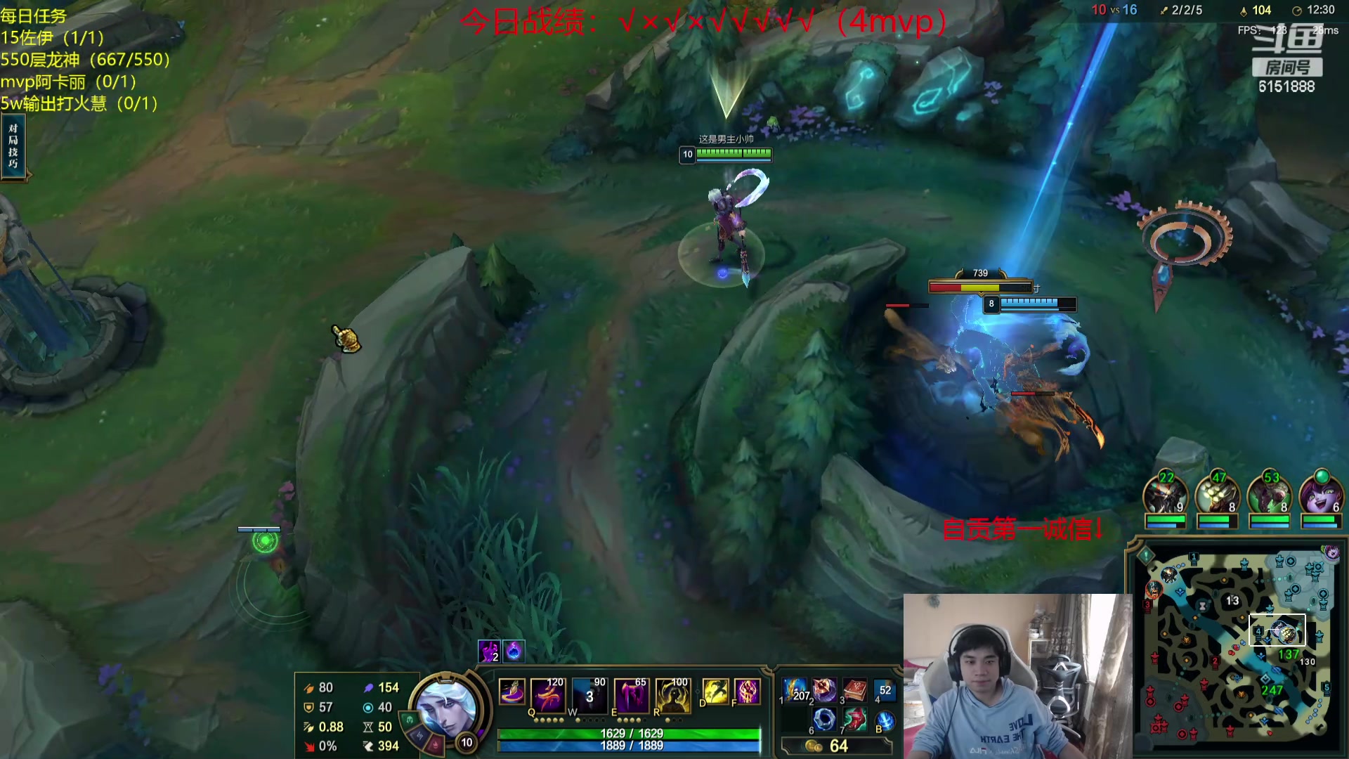 【2024-05-05 14点场】自宇666：【最细教学】龙王佐伊慧狐狸妖姬阿卡丽