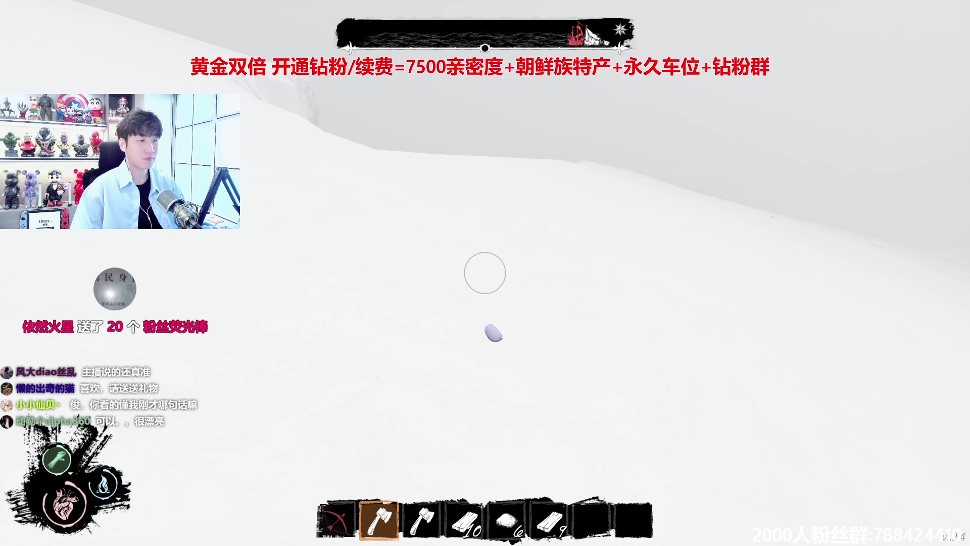 【2024-05-07 15点场】阿俊丶ll：【阿俊】斗鱼第一白给之王！