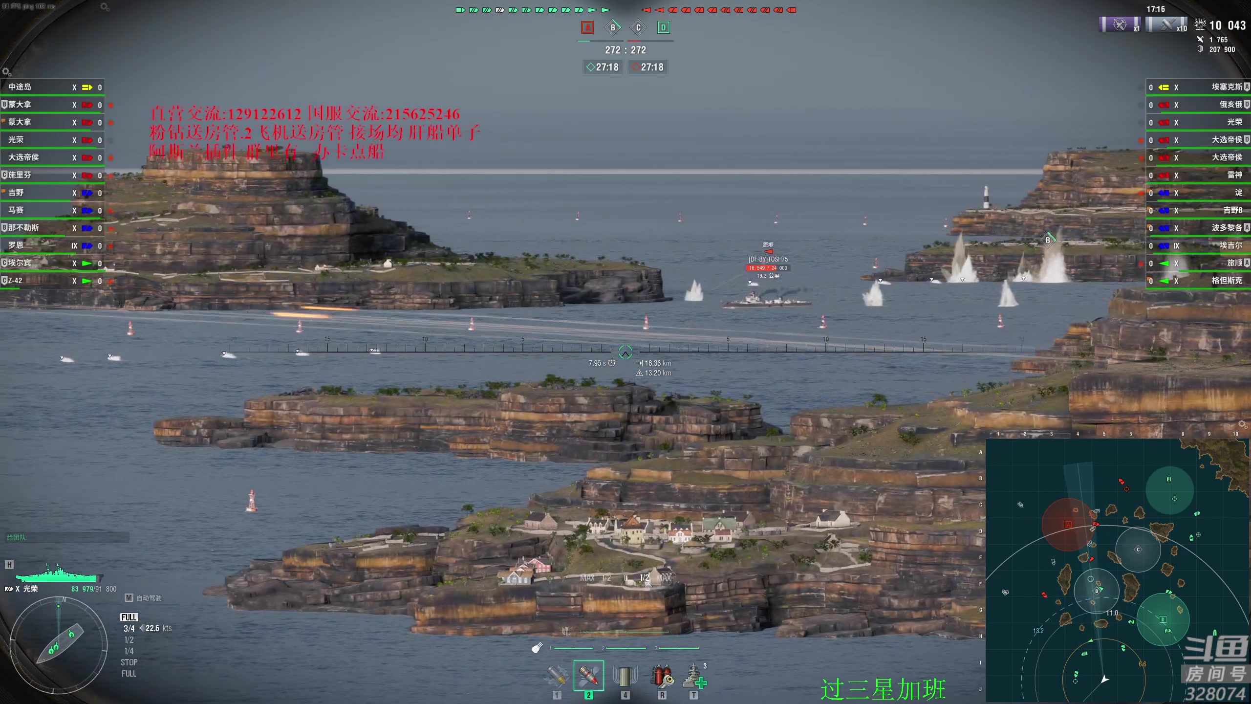 【2024-05-06 23点场】天涯凝望：大龄舰剩 在线征婚!