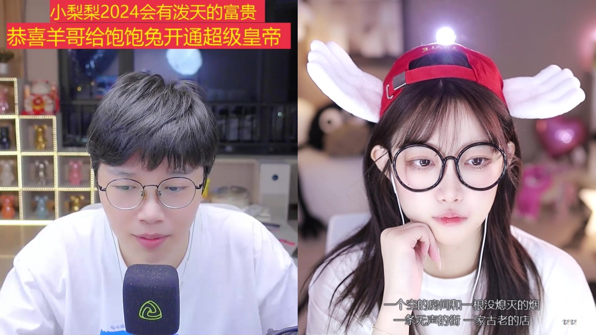 【2024-05-07 01点场】小肉球阿：爱笑的女孩运气不会差~