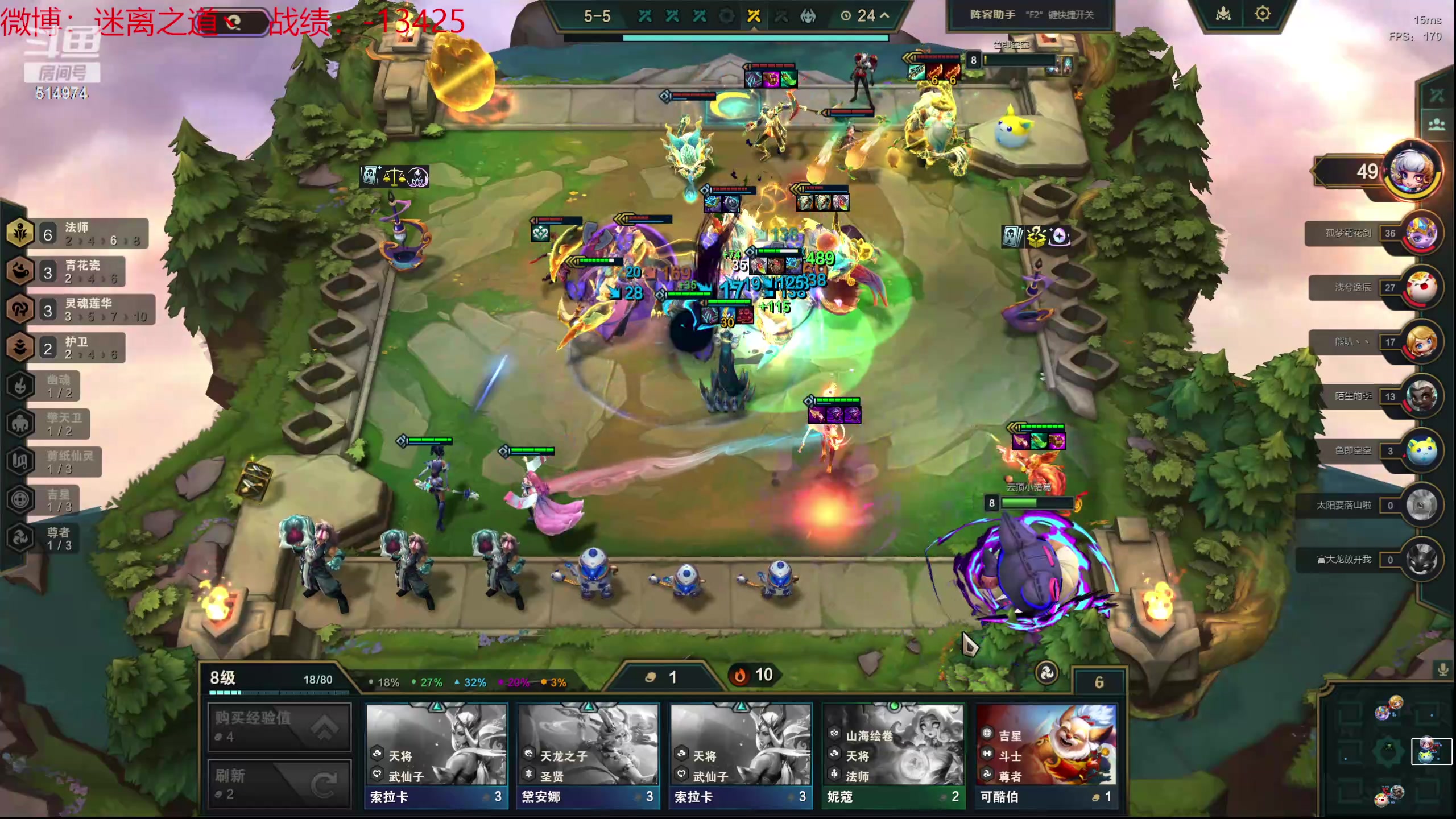 【2024-05-07 17点场】迷离之道丶：迷离劫：云顶小诸葛