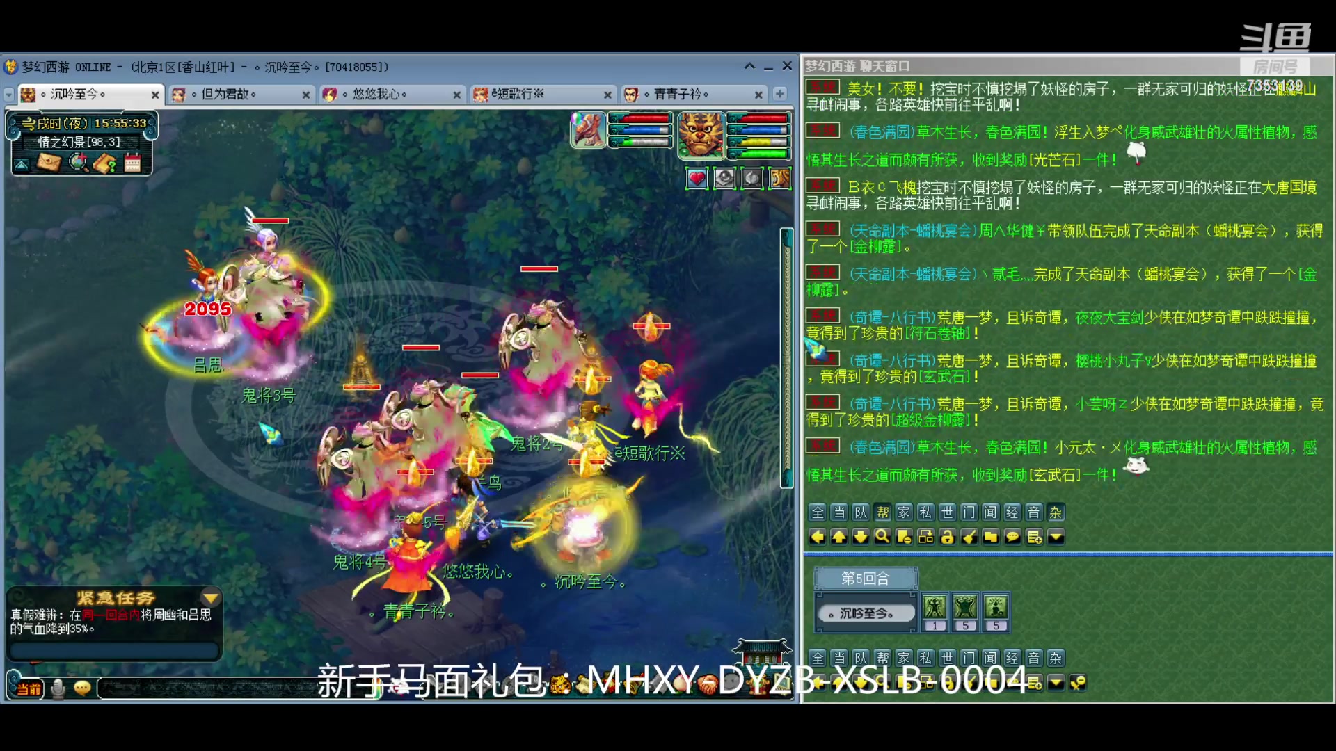 【2024-05-07 15点场】o山星o：香山红叶，飞升129