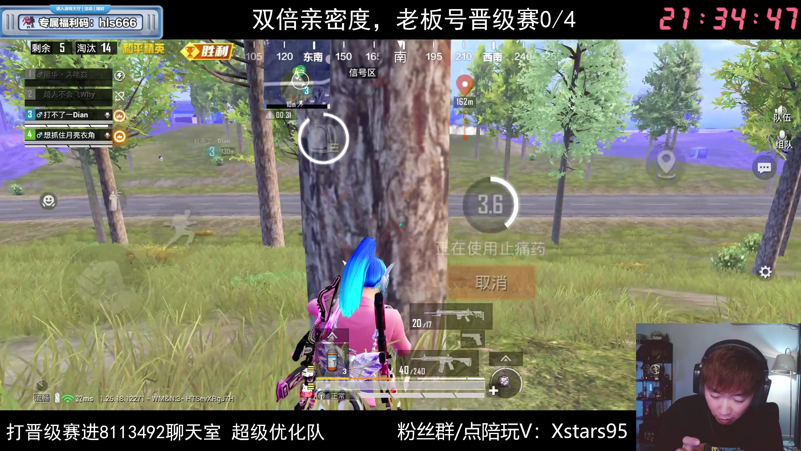 【2024-05-07 20点场】Dy花老湿：【手机荣光路匹晋级赛】