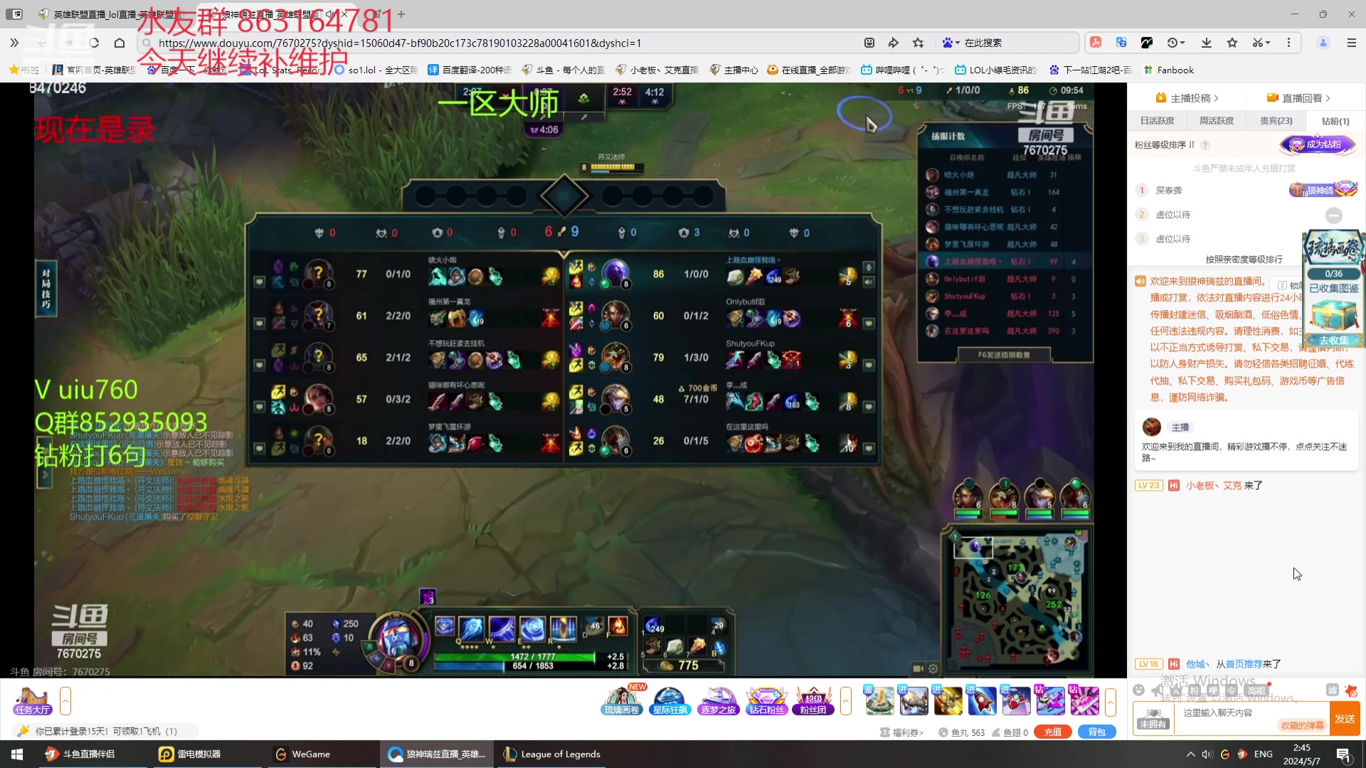 【2024-05-07 02点场】小老板丶艾克：每天都是维护环节