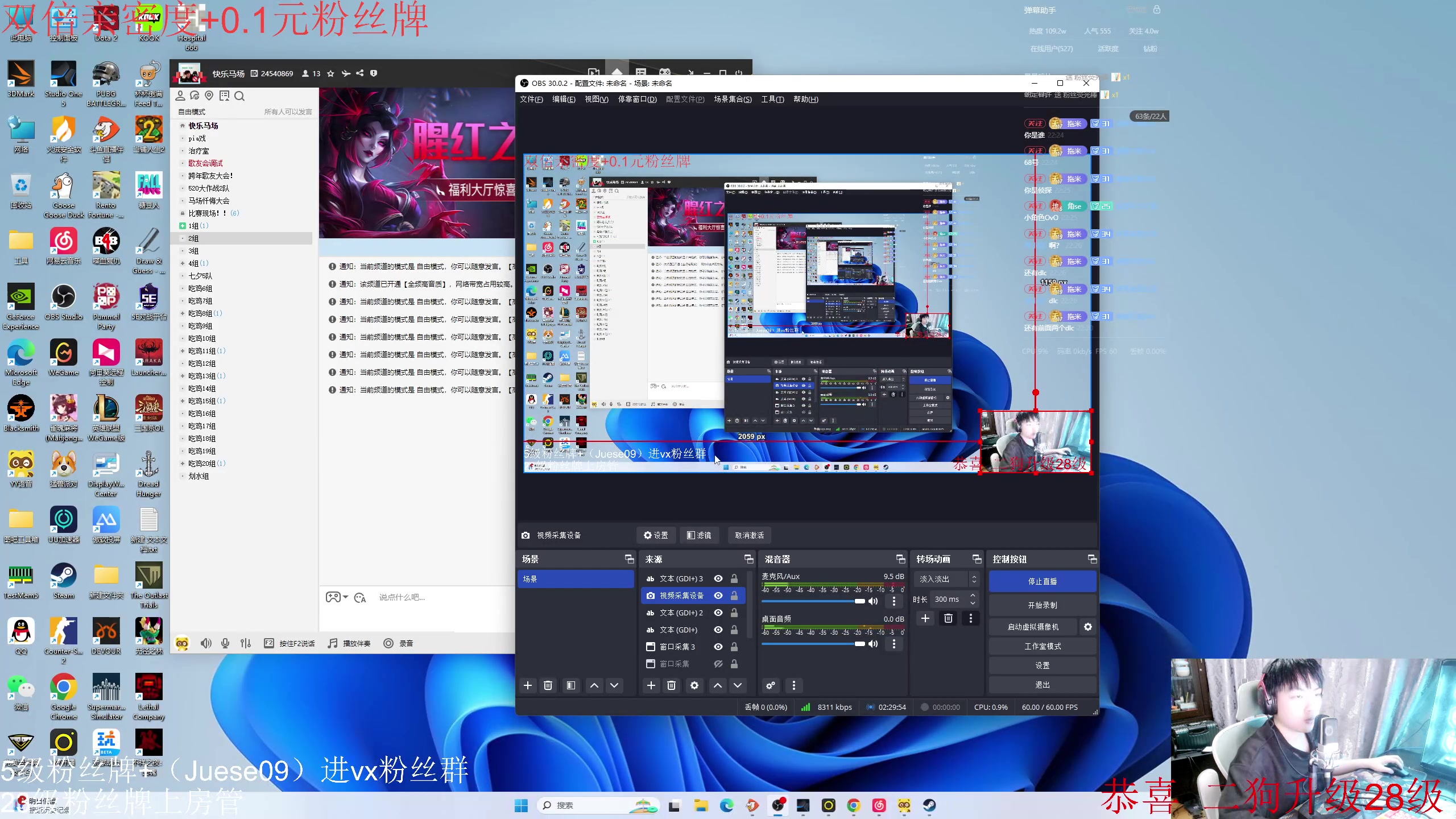 【2024-05-07 21点场】小角色ovo：（双倍亲密度+0.1元粉丝牌）名侦探！