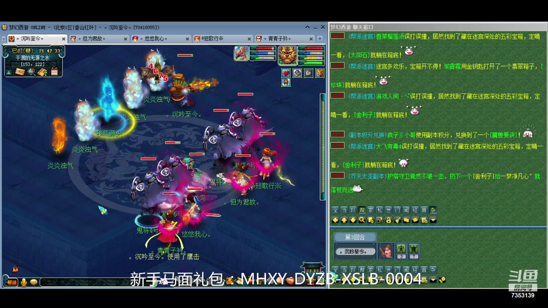 【2024-05-08 21点场】o山星o：香山红叶，飞升129