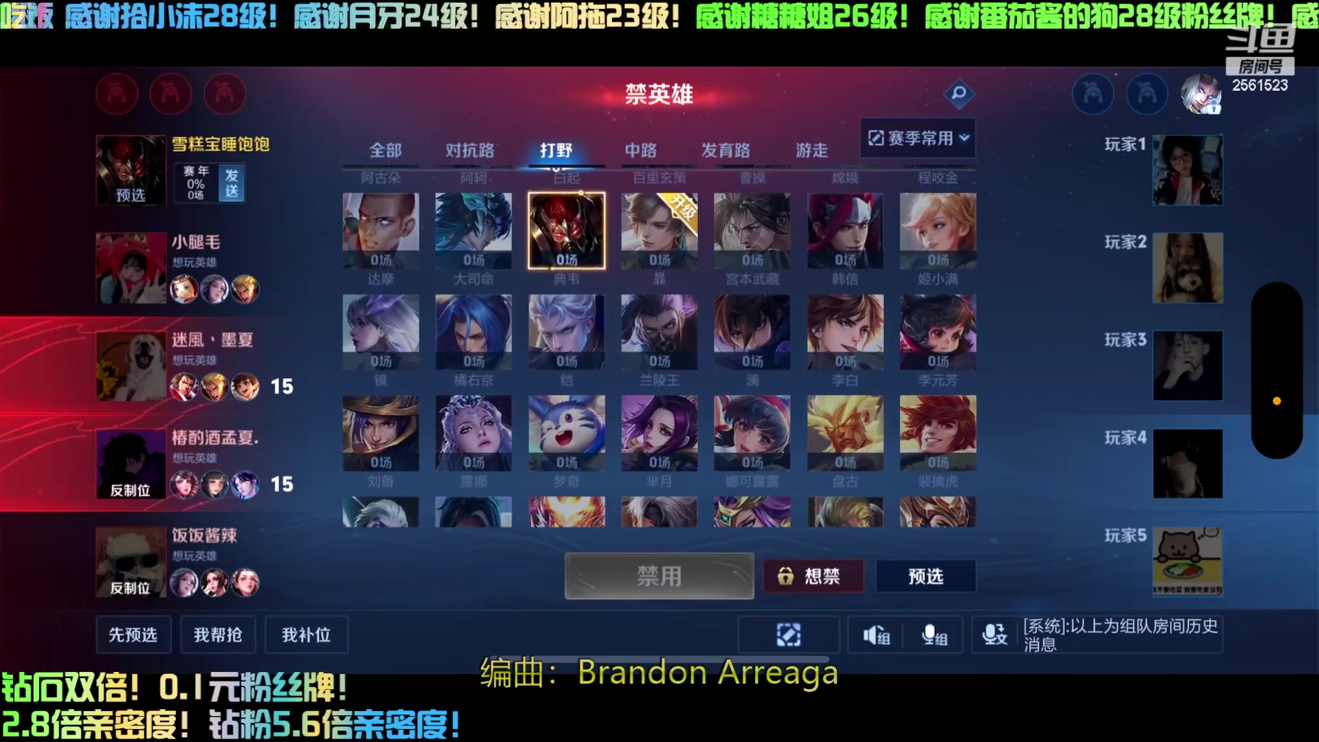 【2024-05-08 21点场】冲酱ccc：双倍亲密度！非要连胜呢！