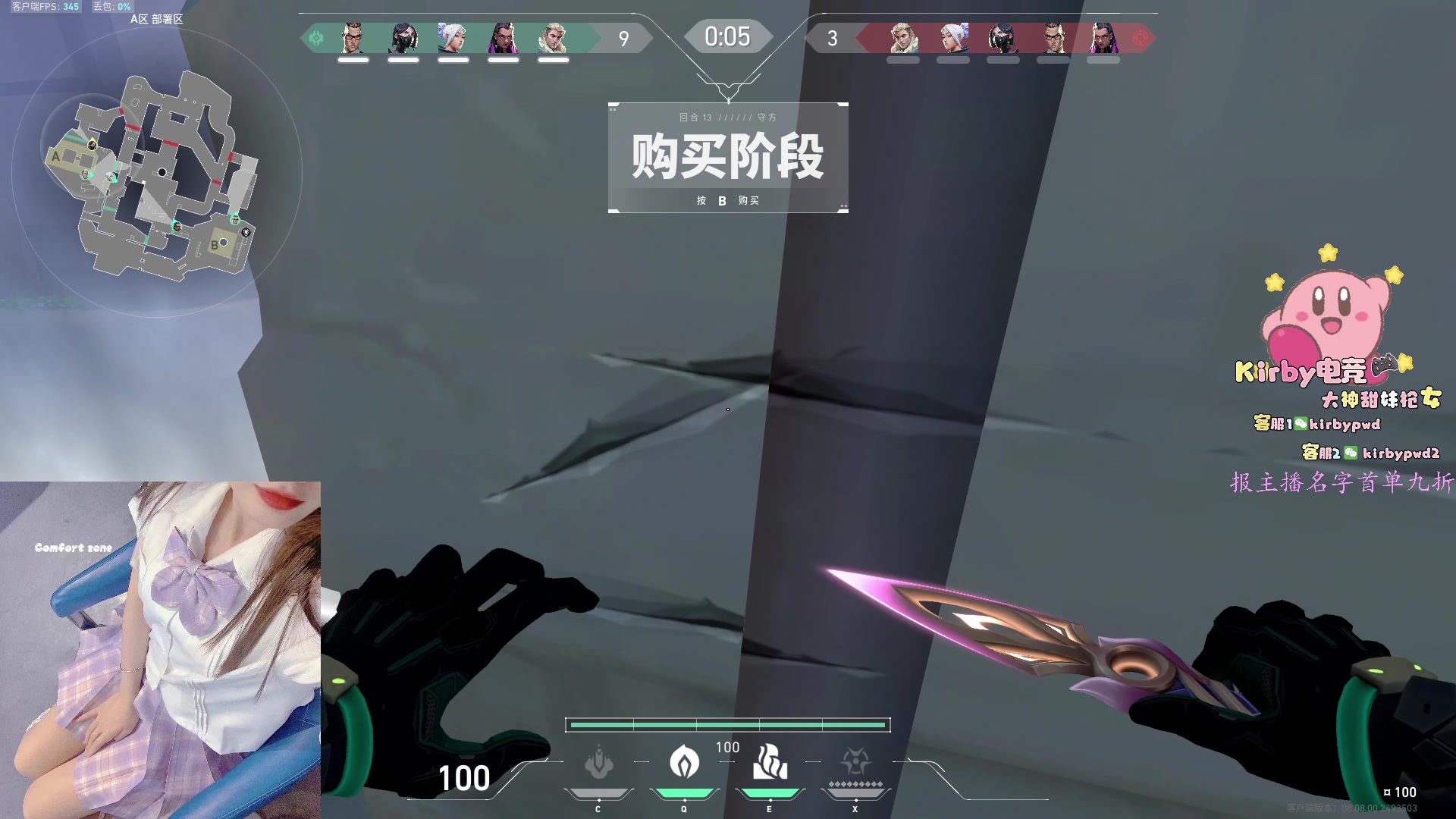 【2024-05-07 21点场】咕噜橙o：今天是暴躁小橙