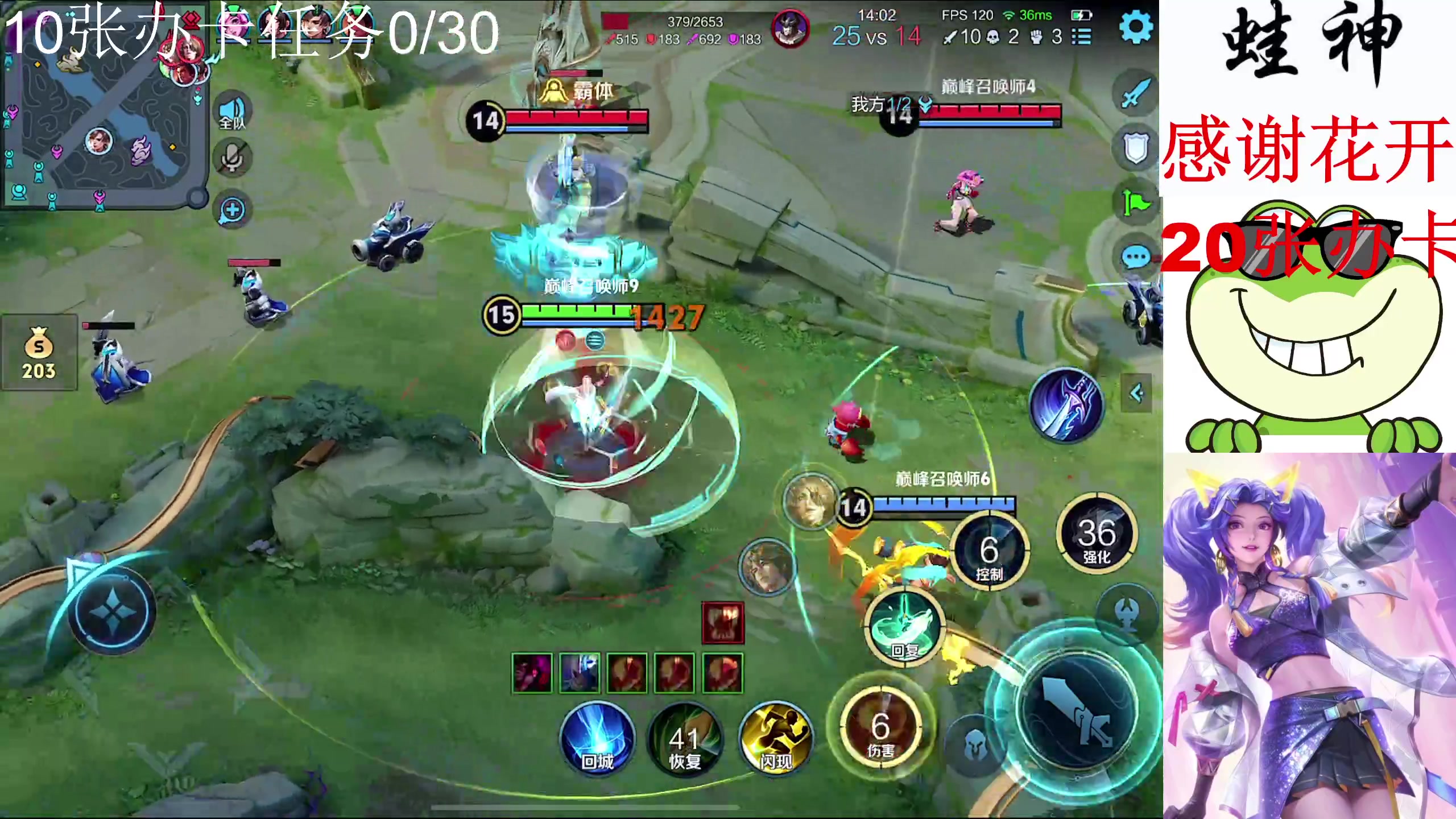 【2024-05-08 16点场】小小青蛙笑i：国服大小姐 ！！