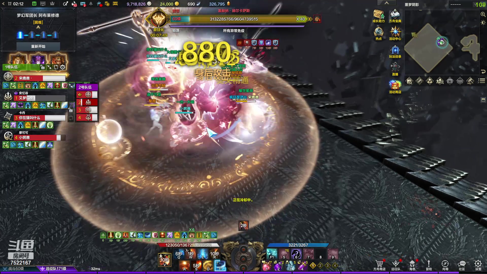 【2024-05-08 01点场】螃蟹Sam：【螃蟹】阿巴阿巴阿巴