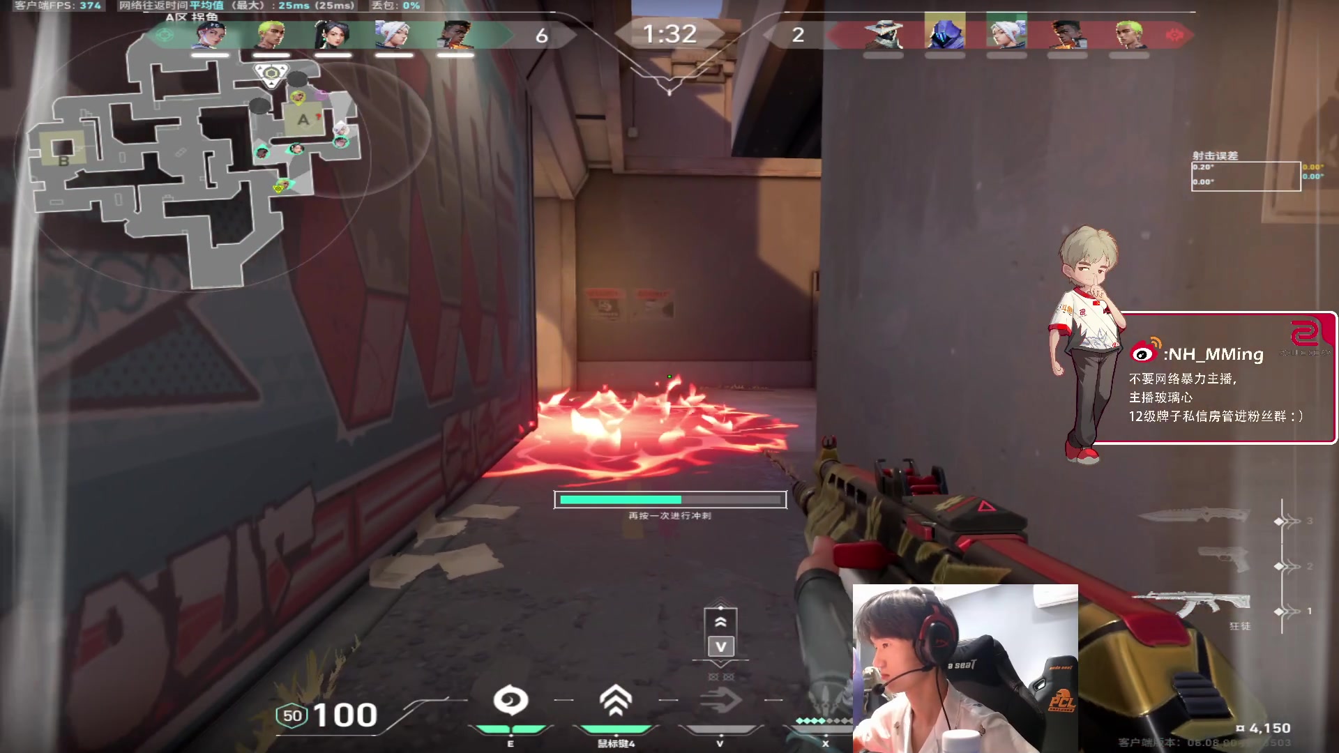 【2024-05-06 23点场】Newhappy明明：【PCL春季赛】NH战队视角