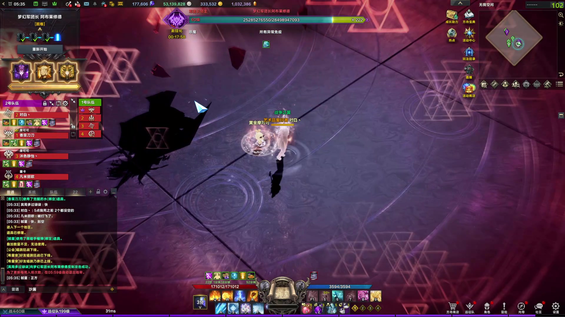 【2024-05-08 05点场】螃蟹Sam：【螃蟹】阿巴阿巴阿巴