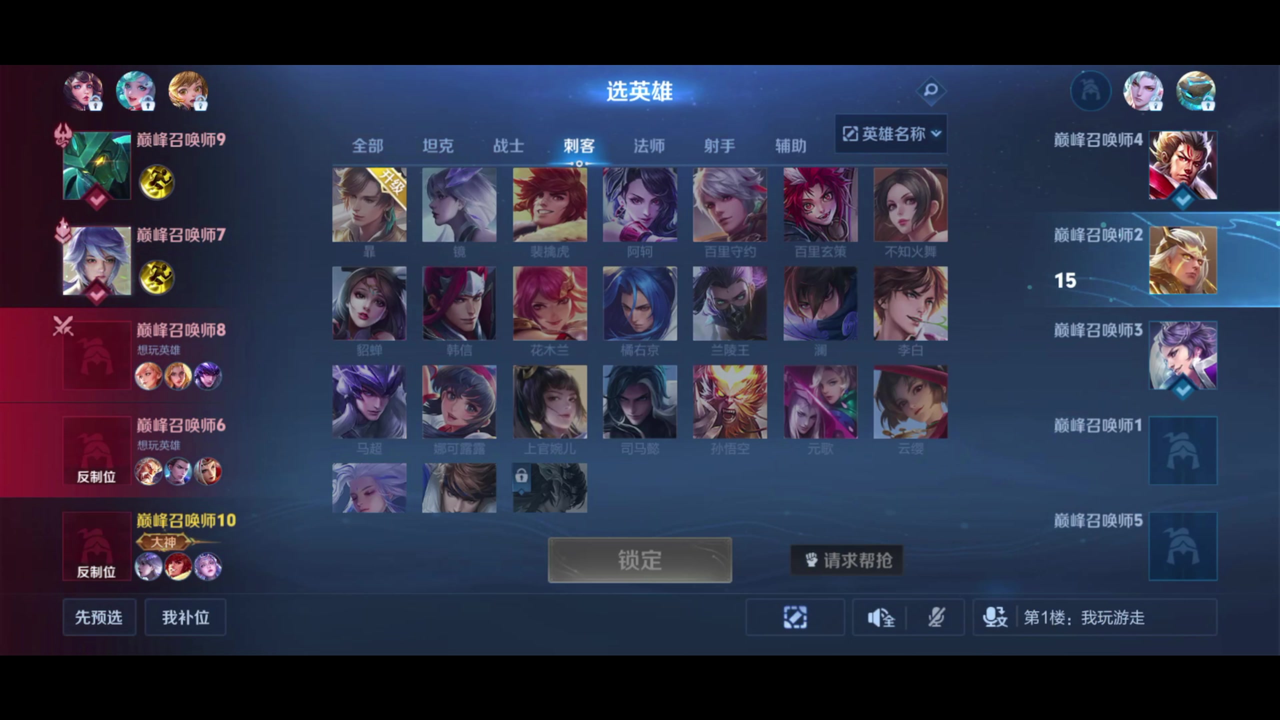 【2024-05-08 19点场】昧昧不是妹妹：会赢的。。。