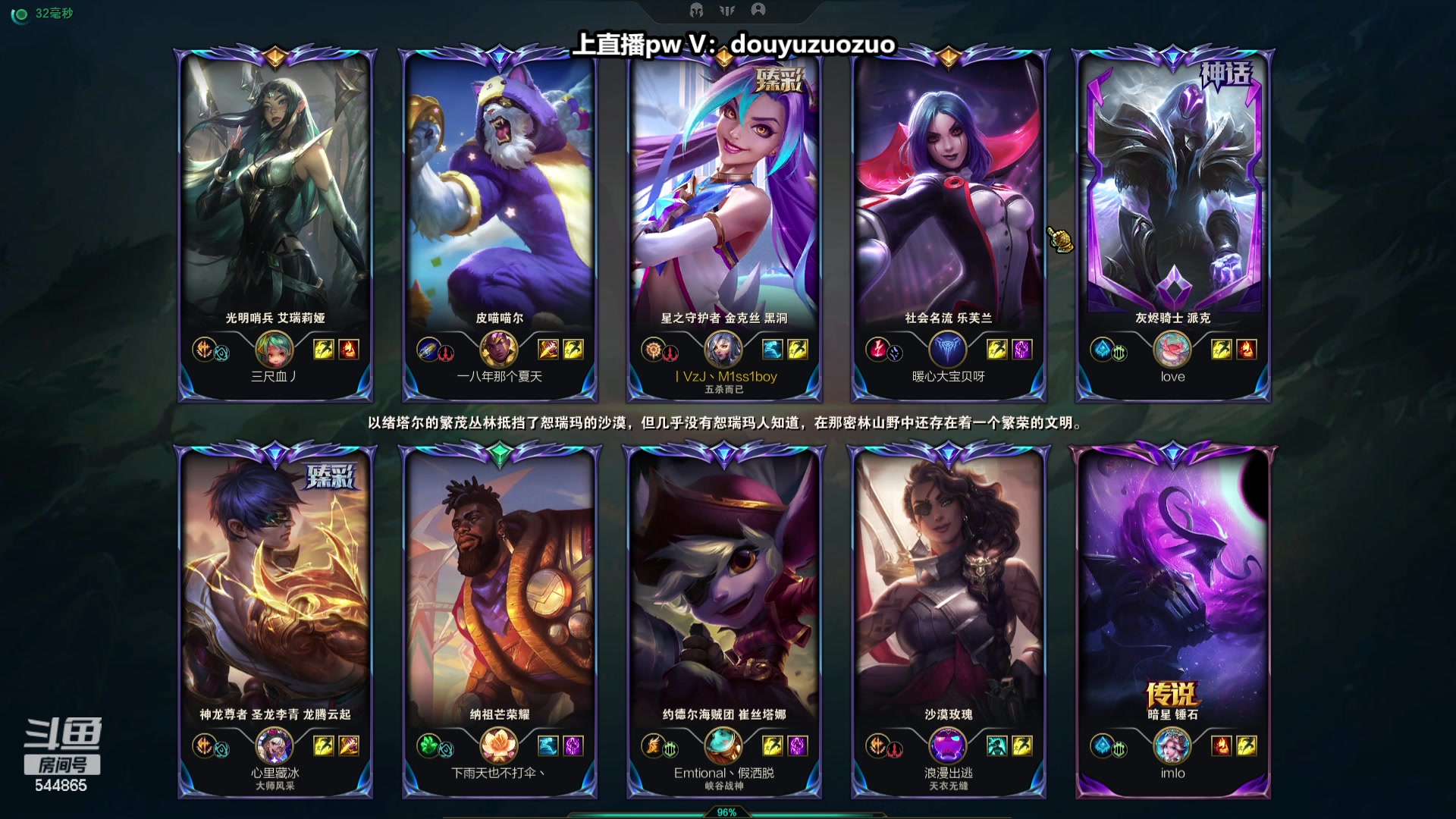 【2024-05-08 13点场】作作金克丝：作作金克丝 进来轻松上大师！