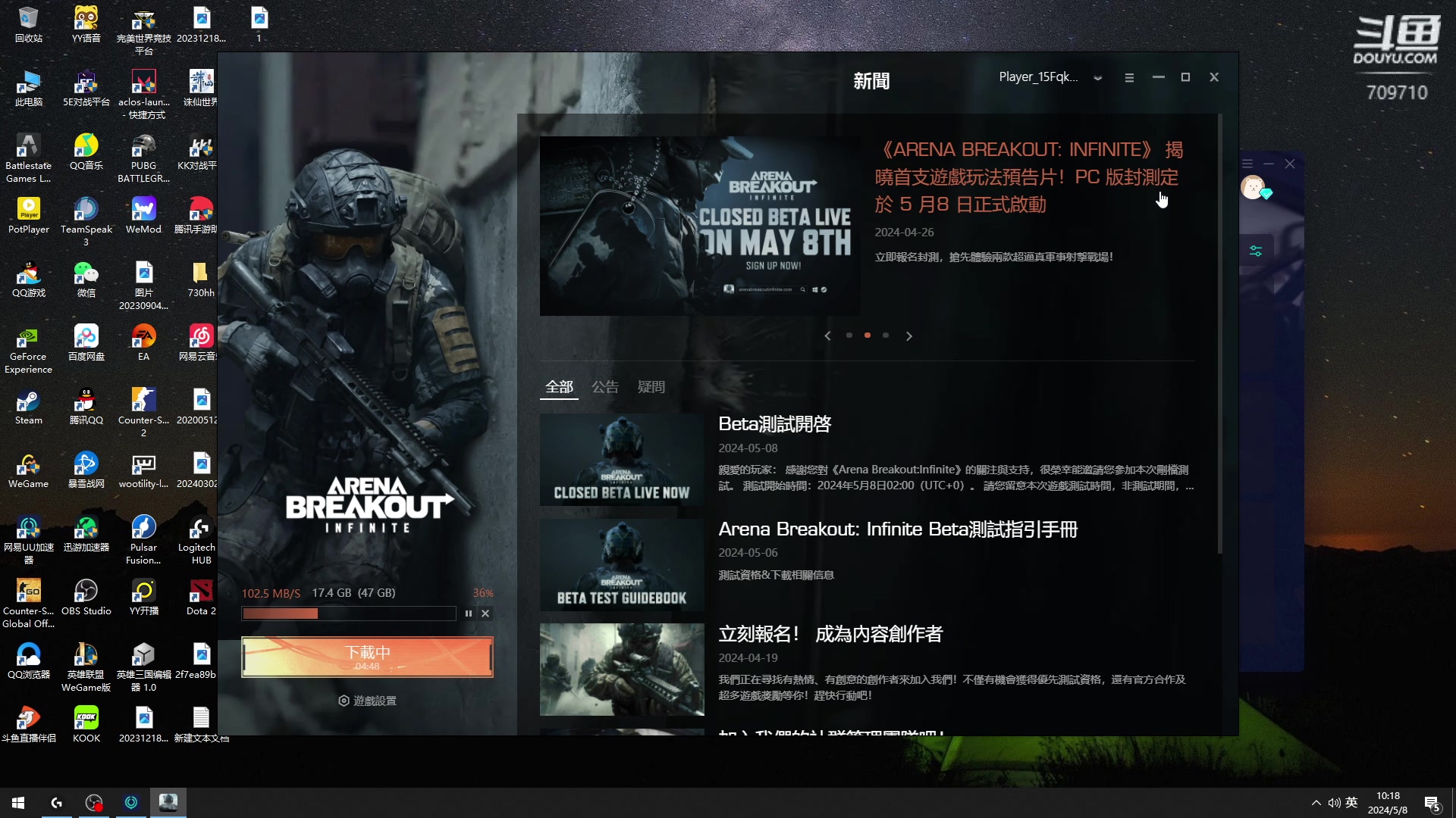 【2024-05-08 09点场】imxiaoxin：【✘-✘】纽约班 钻石卡！