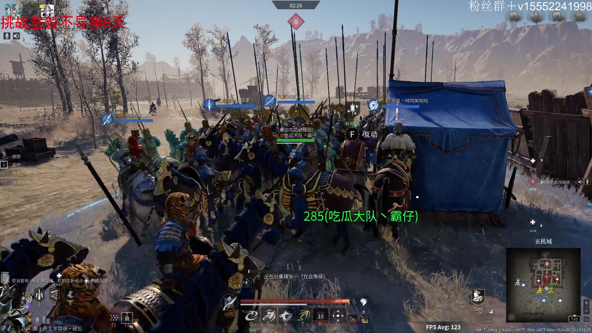 【2024-05-08 11点场】那路托丶：这游戏还有萌新莫得