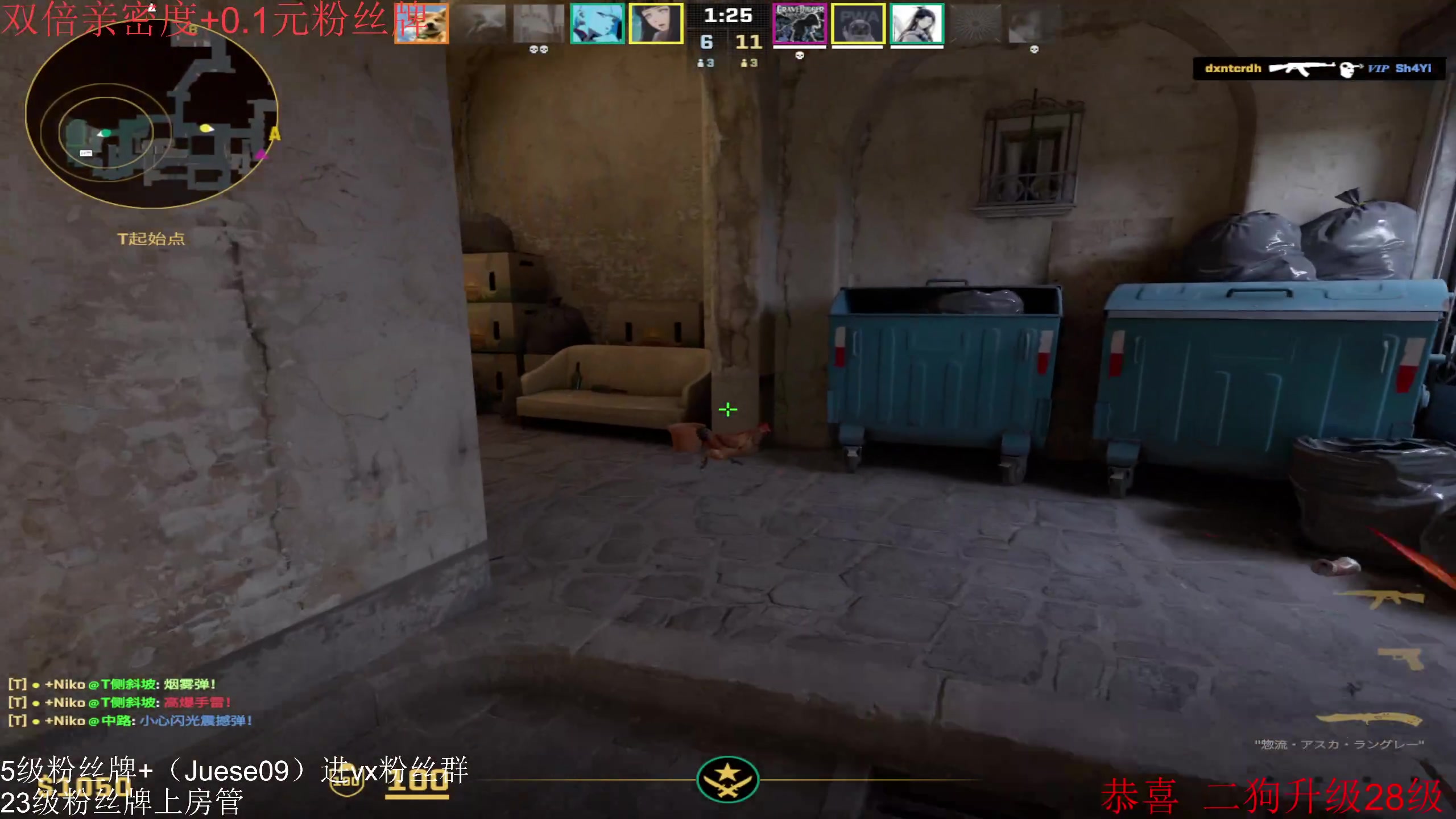 【2024-05-08 03点场】小角色ovo：（双倍亲密度+0.1元粉丝牌）名侦探！