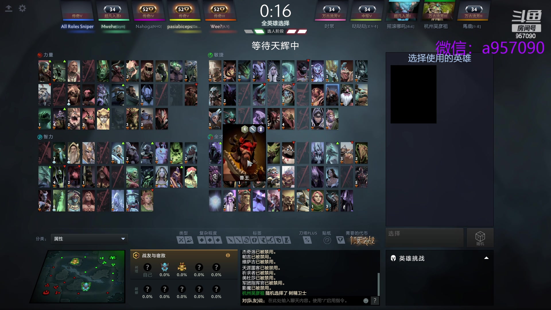 【2024-05-08 01点场】踏上征途167：30000分主播---有车位