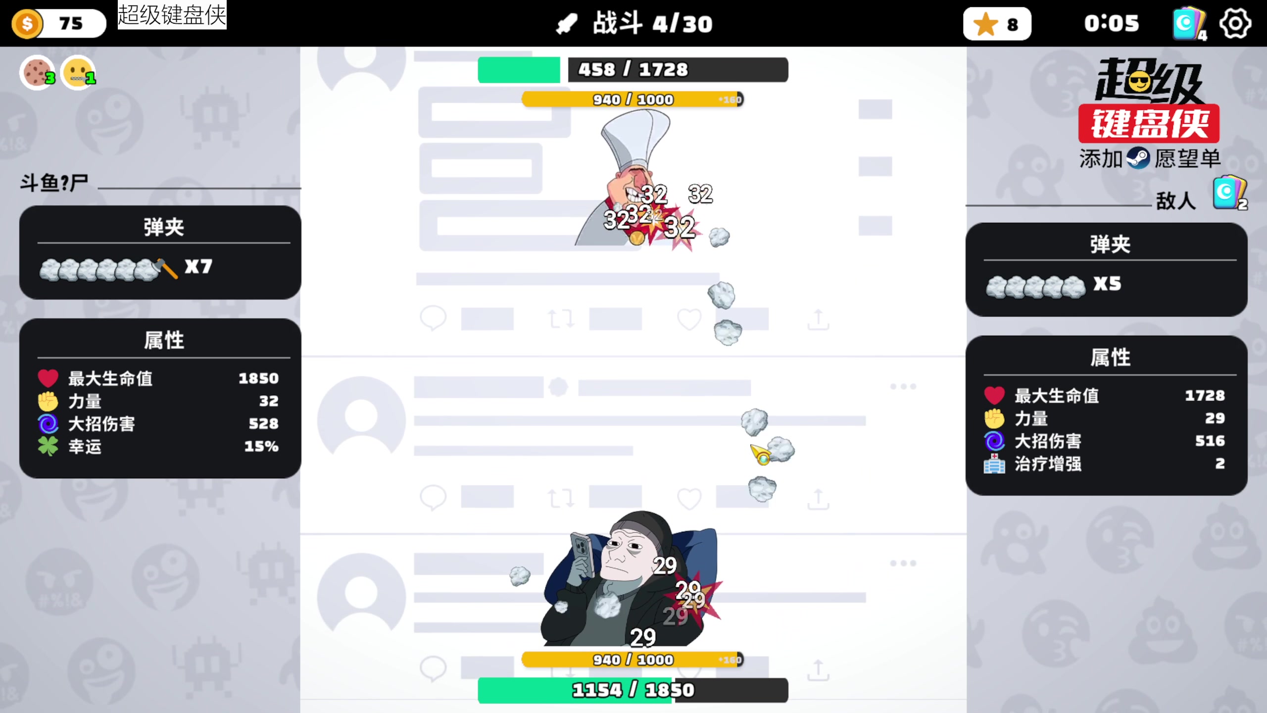 【2024-05-08 15点场】肥尸：【超级键盘写】顺着网线打你呦~
