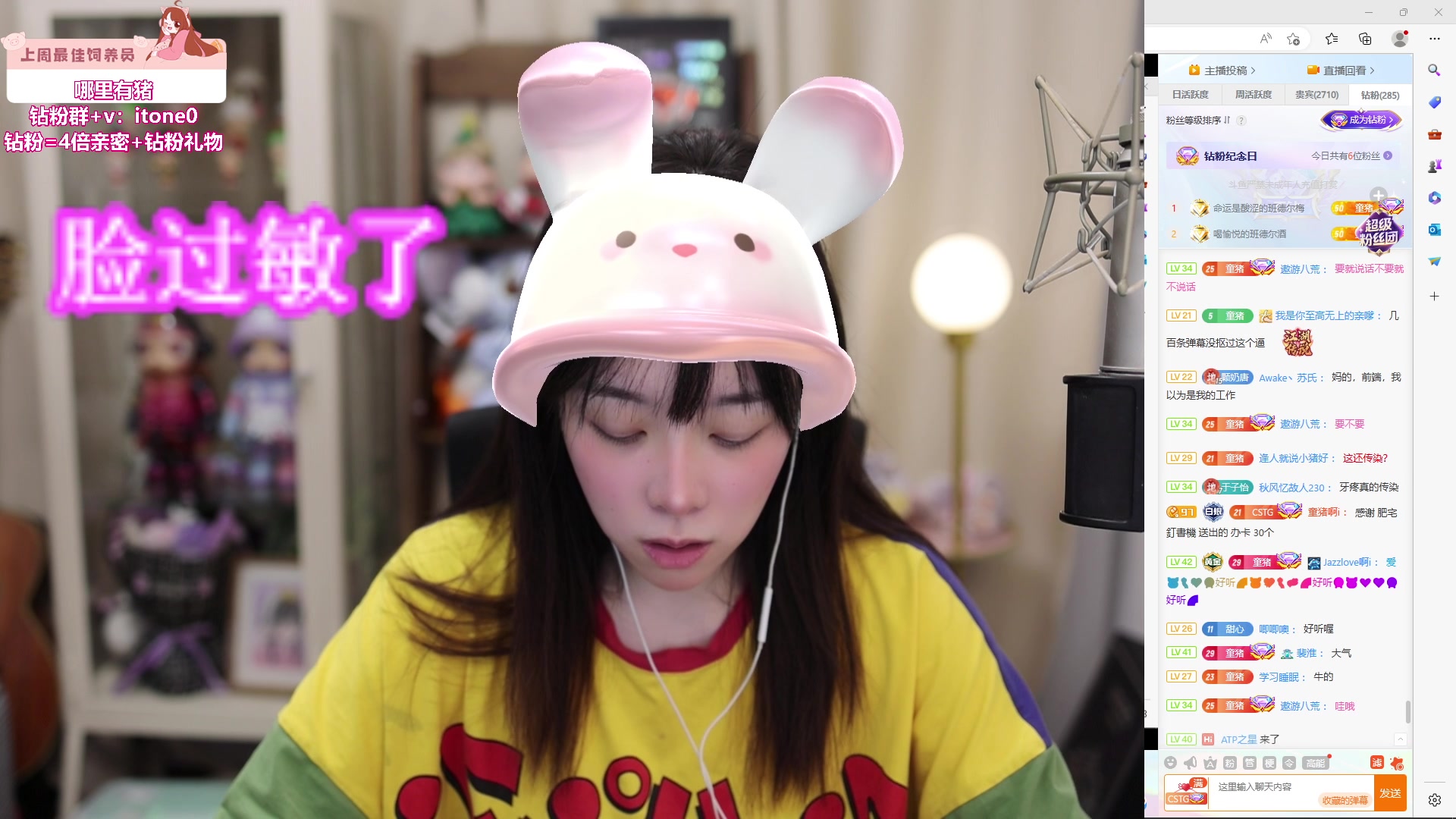 【2024-05-08 19点场】童猪啊i：今晚7点来！！！！