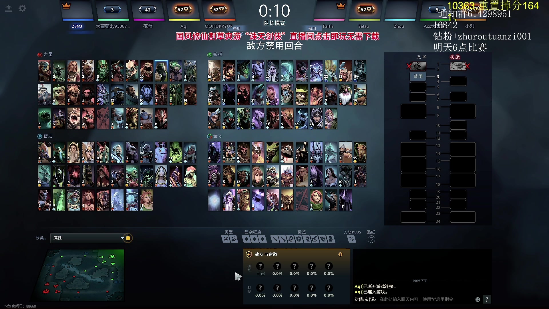 【2024-05-07 21点场】斗帝Yang：技术主播不搞笑！