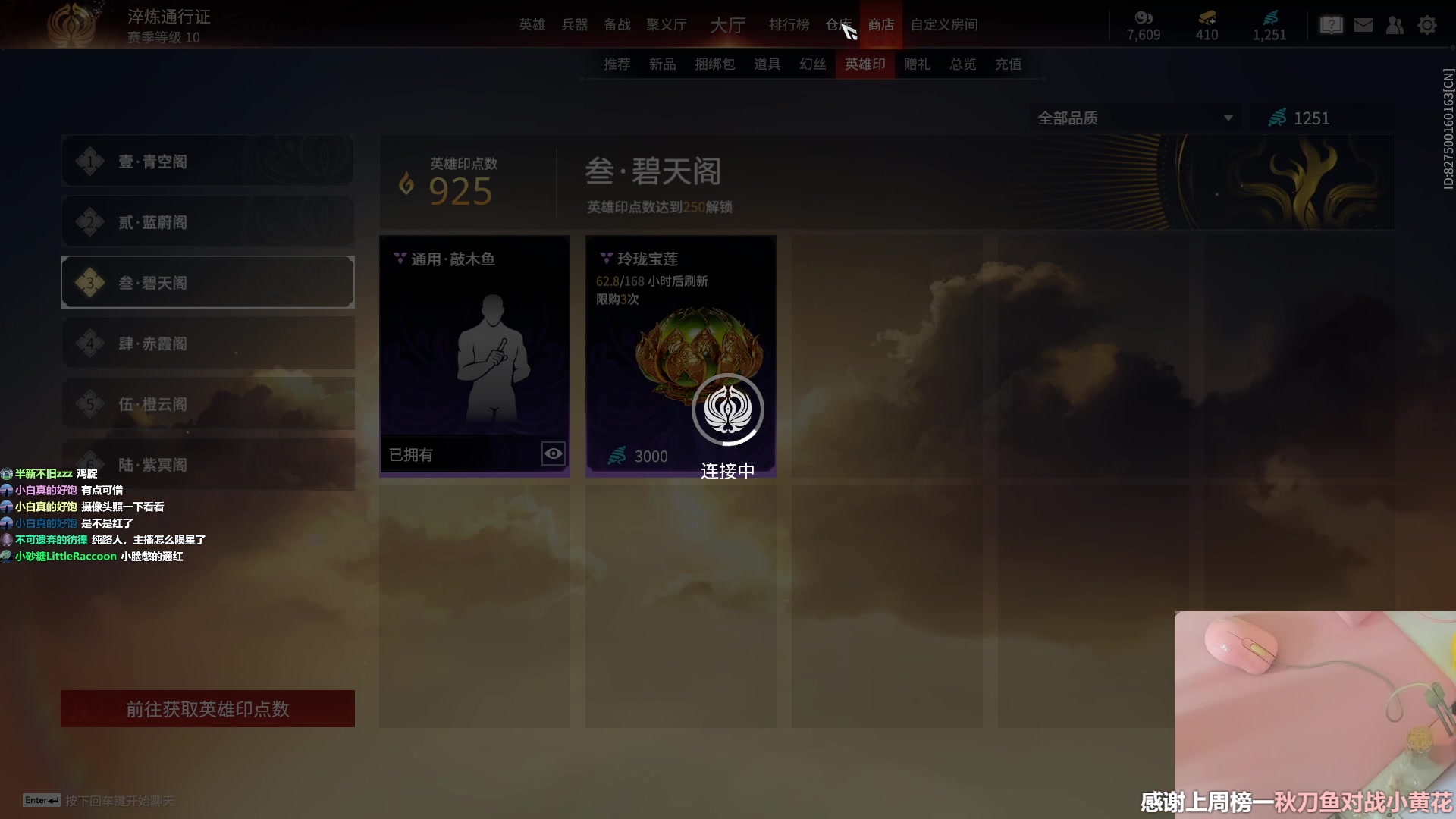 【2024-05-07 16点场】晚晚呦：【晚晚】亚比！古德猫猫宁~