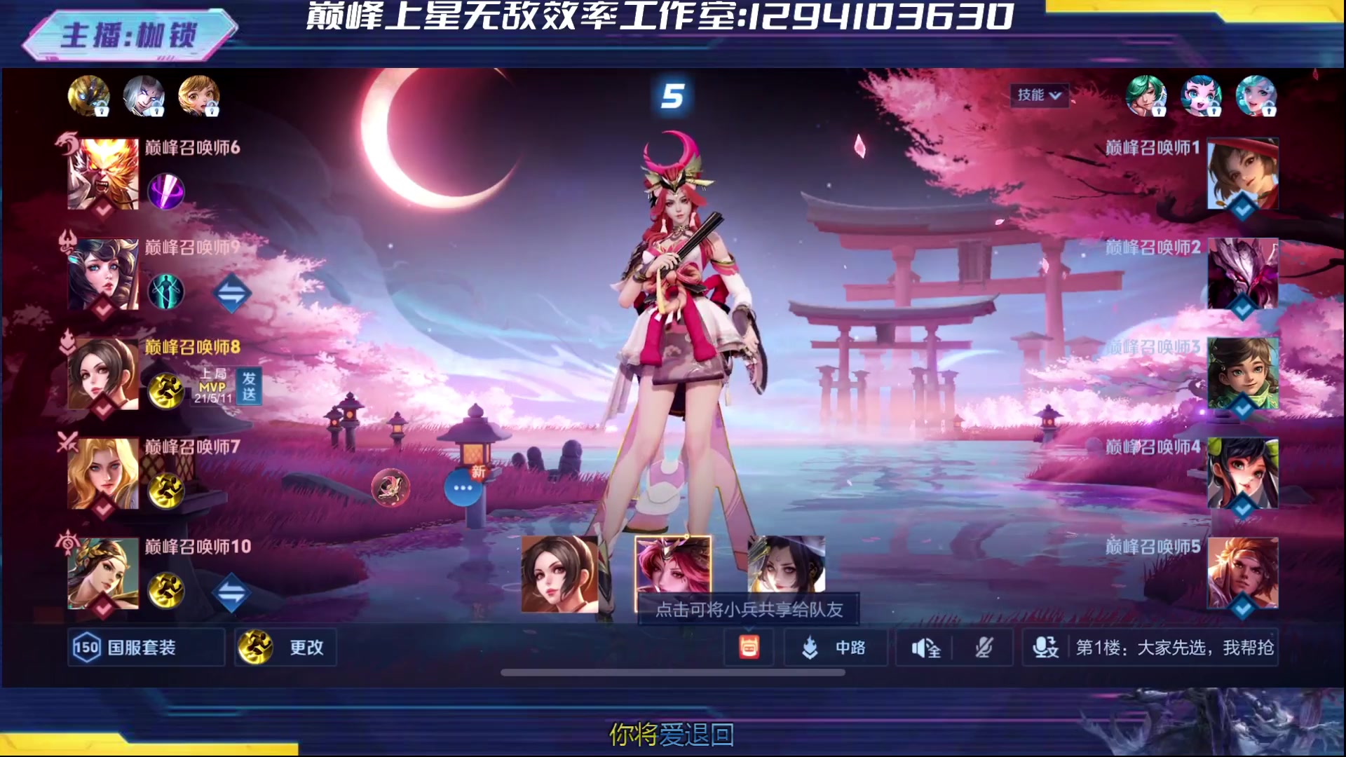 【2024-05-07 22点场】是个枷锁：专注源哥·成为源哥