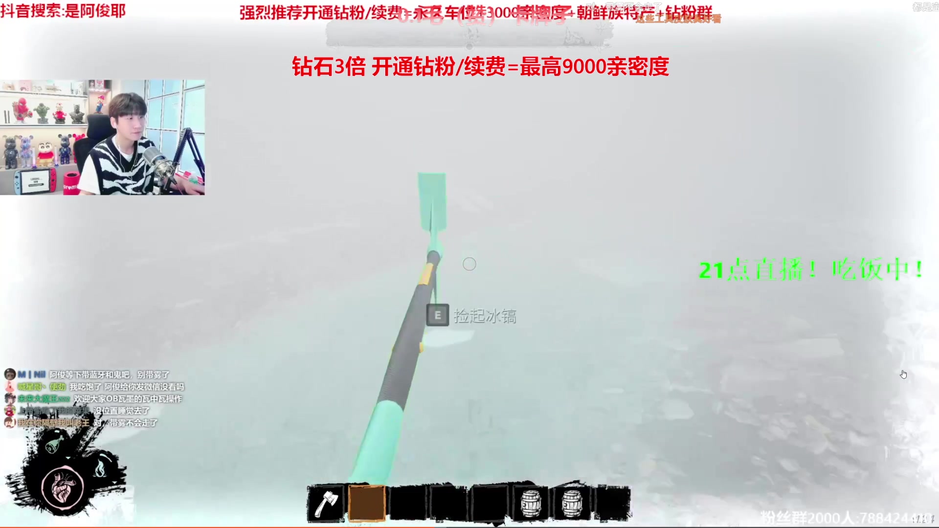 【2024-05-08 18点场】阿俊丶ll：【阿俊】斗鱼第一白给之王！