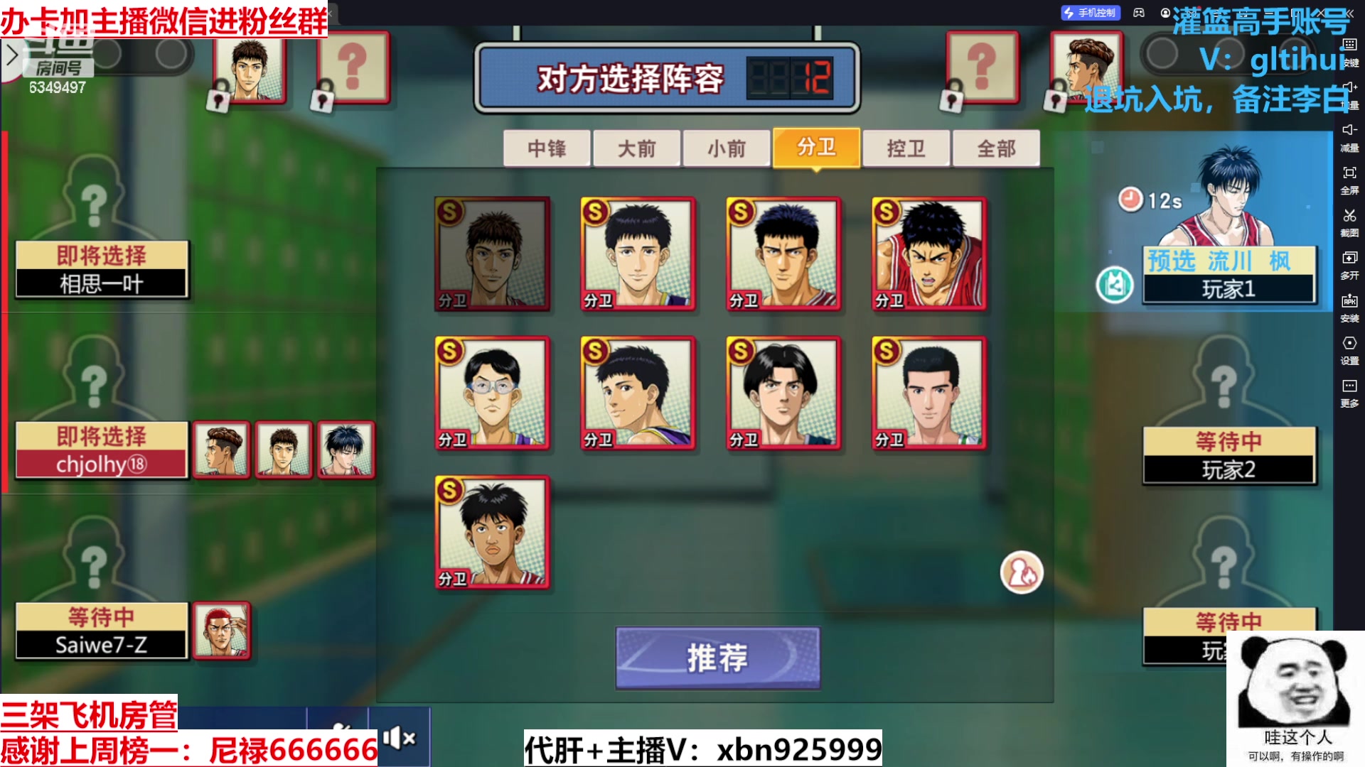 【2024-05-07 14点场】Lv丶李白：欲买桂花同载酒 终不似 少年游