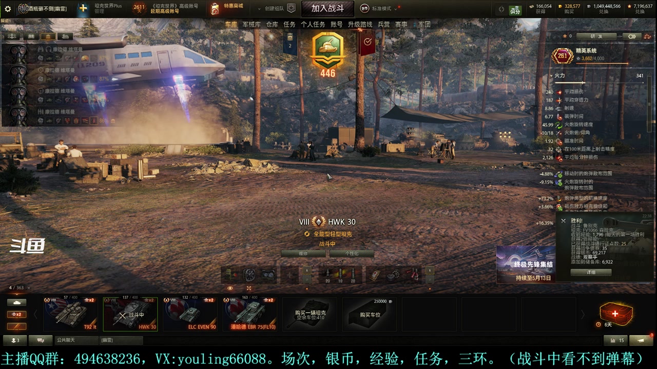 【2024-05-06 22点场】暗夜幽霊：幽靈：天梯