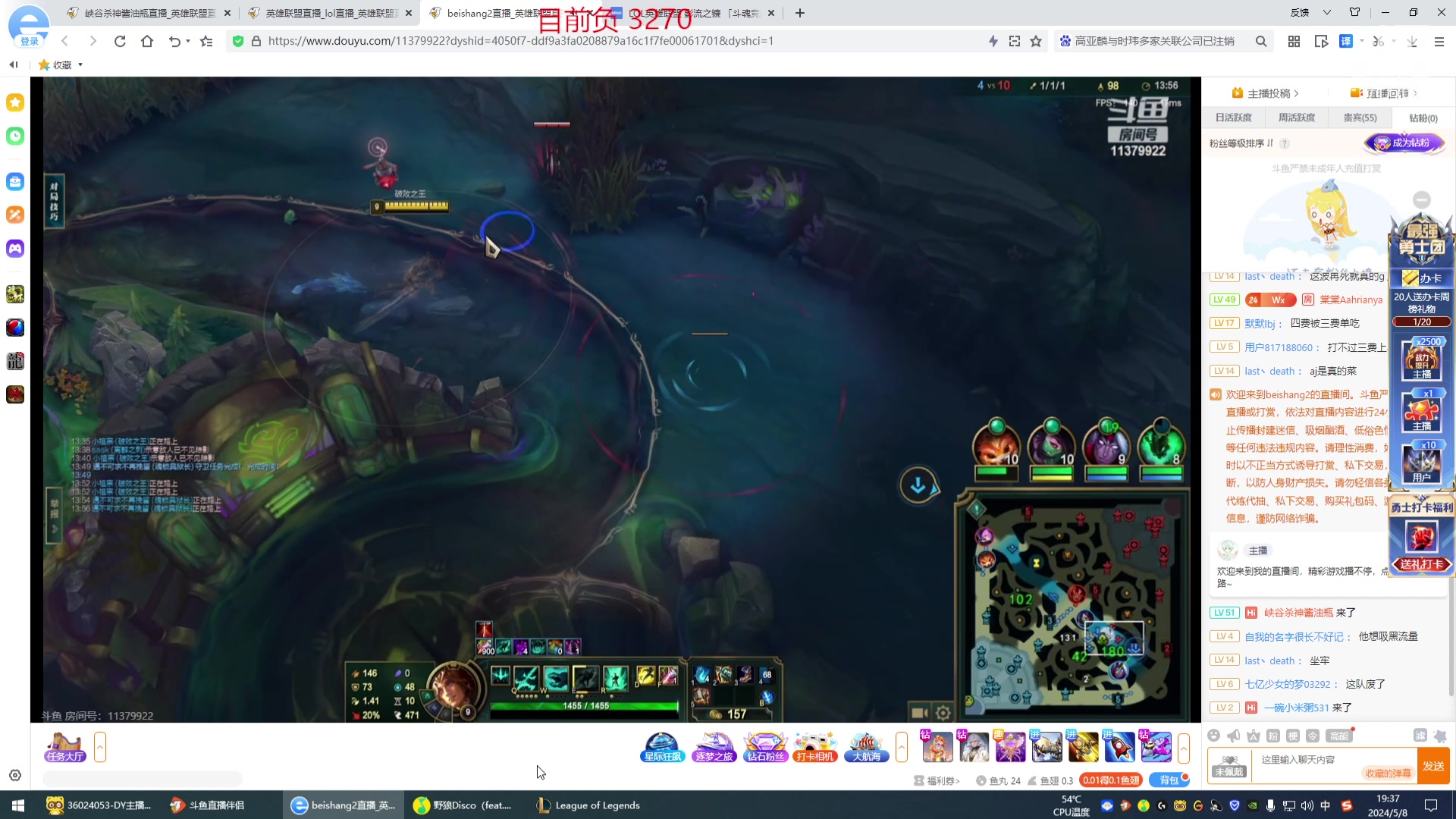 【2024-05-08 18点场】峡谷杀神酱油瓶：一区杀猪咯！