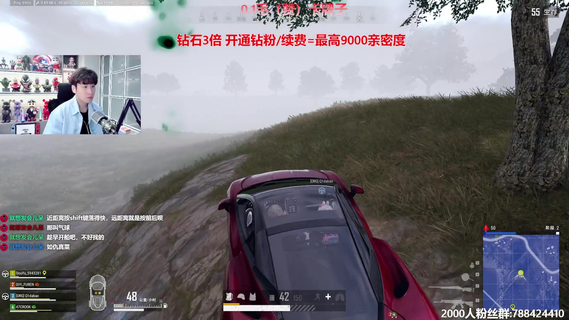 【2024-05-08 02点场】阿俊丶ll：【阿俊】钻石双倍！直播来了！